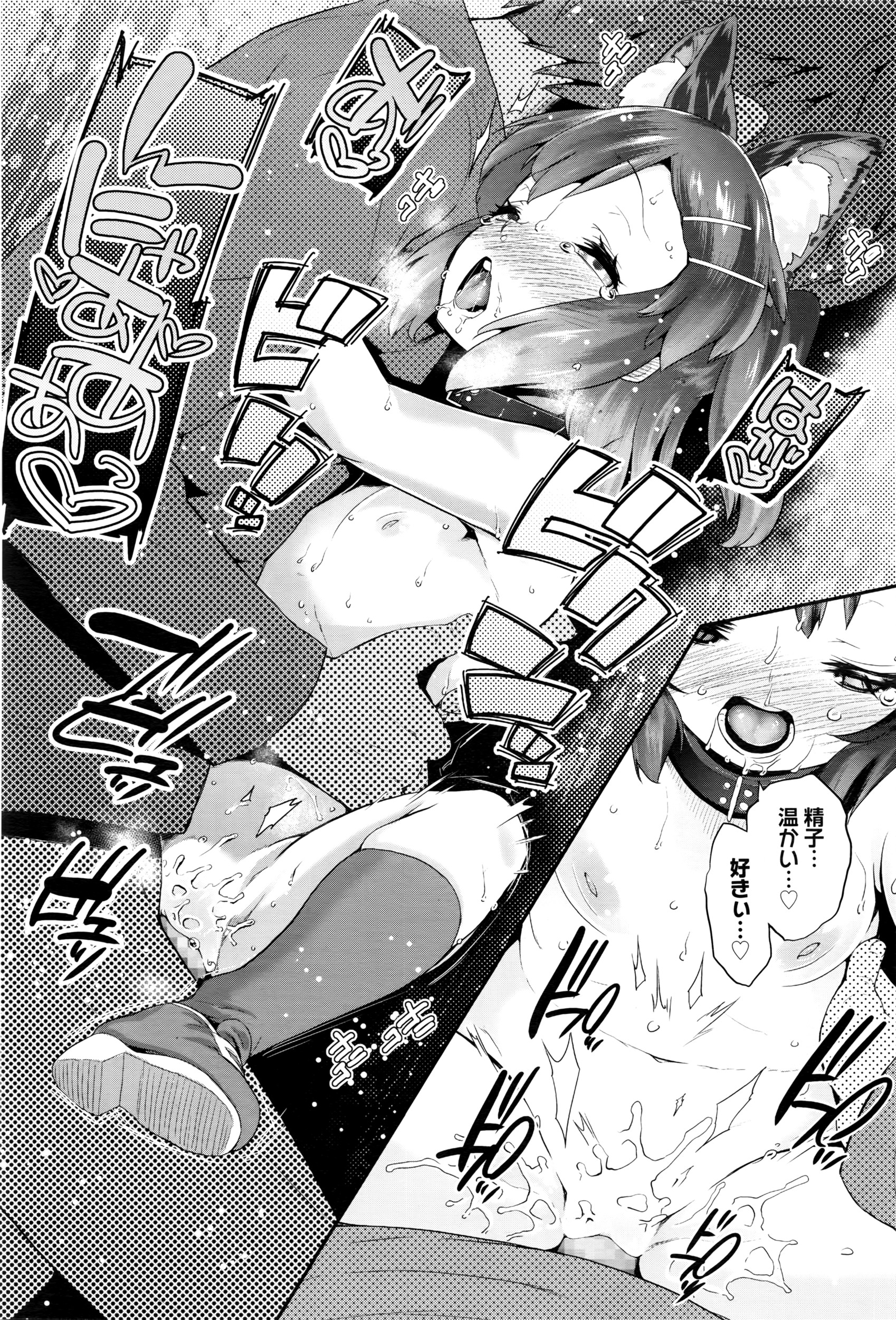 COMIC LO 2016年6月号