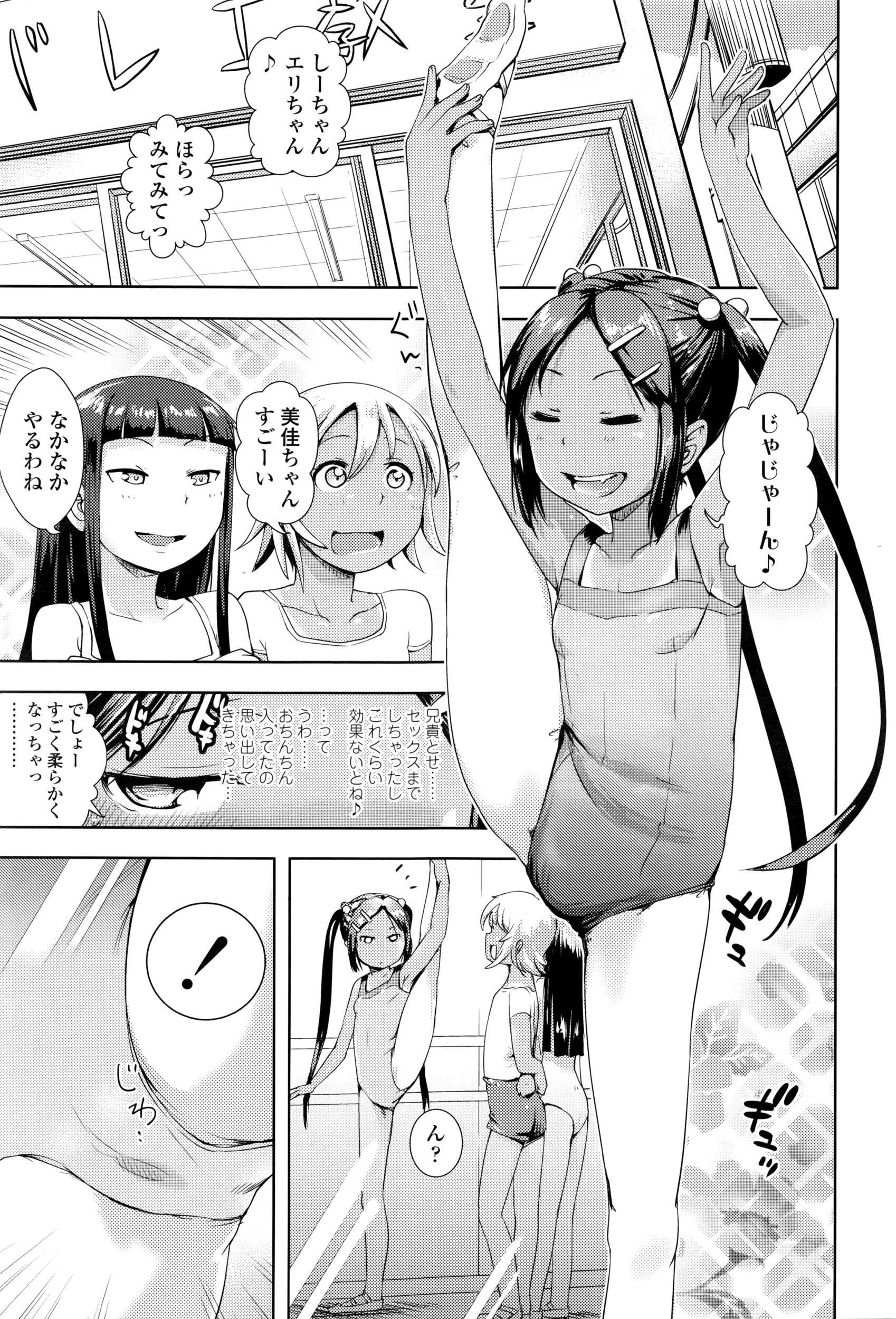 COMIC LO 2016年6月号