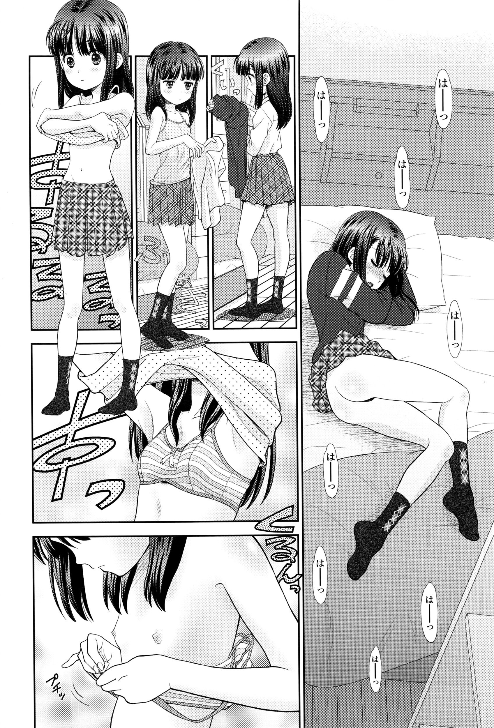 COMIC LO 2016年6月号