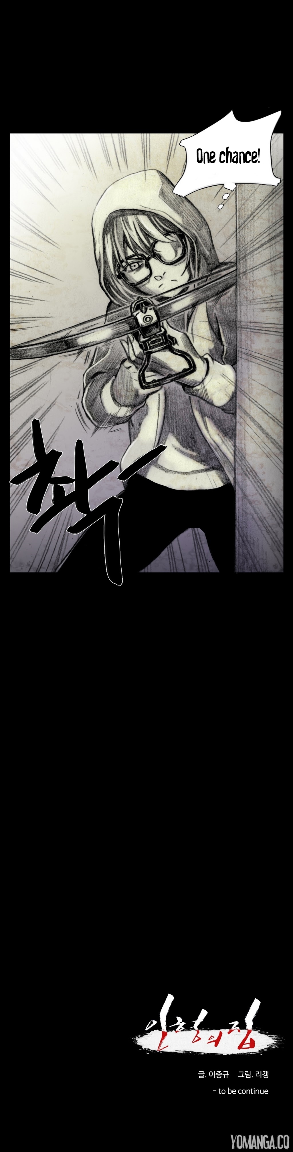 【リゲン】Houseof Dolls Ch.0-16（英語）（YoManga）（進行中）