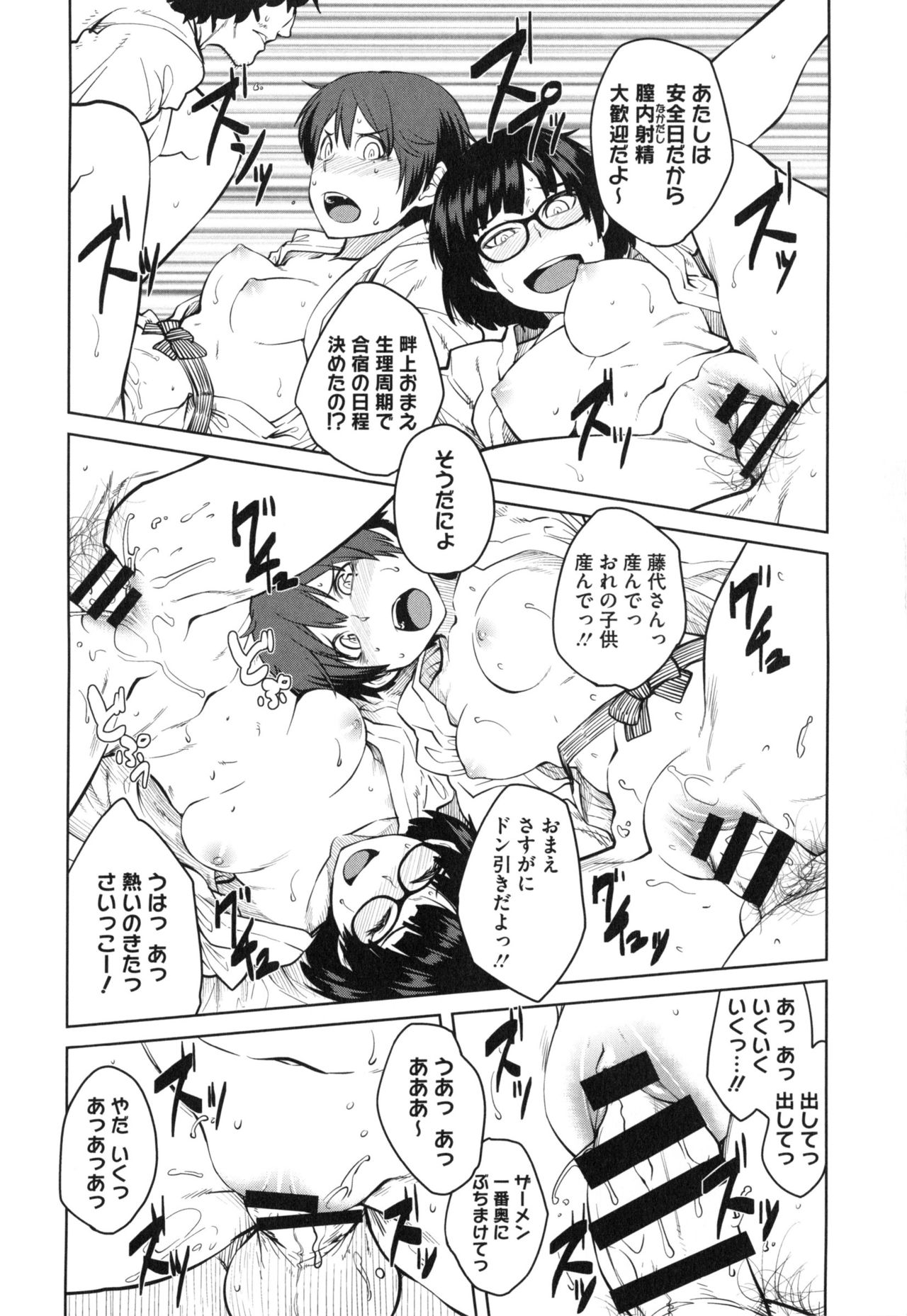 [紙魚丸] Killer Queen