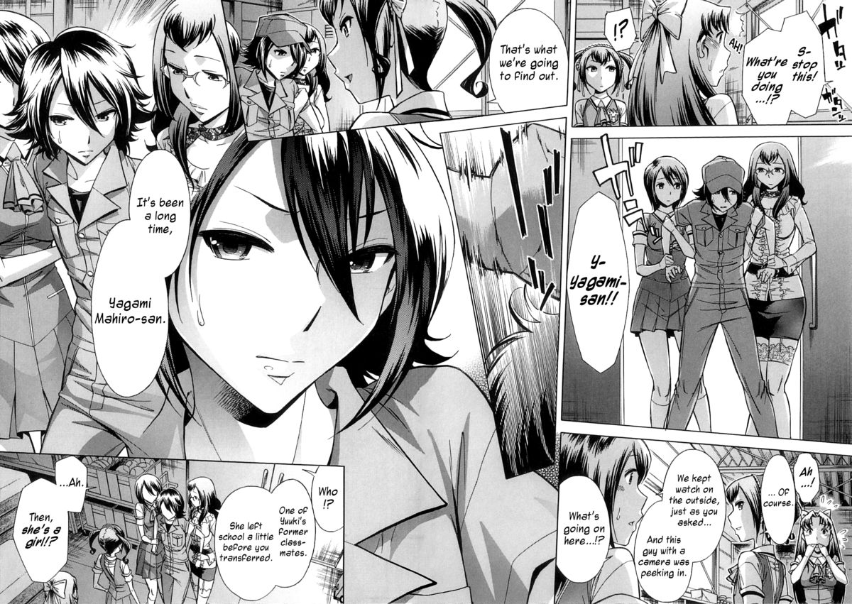 [小國由喜] 放課後ティン♂タイム [英訳]