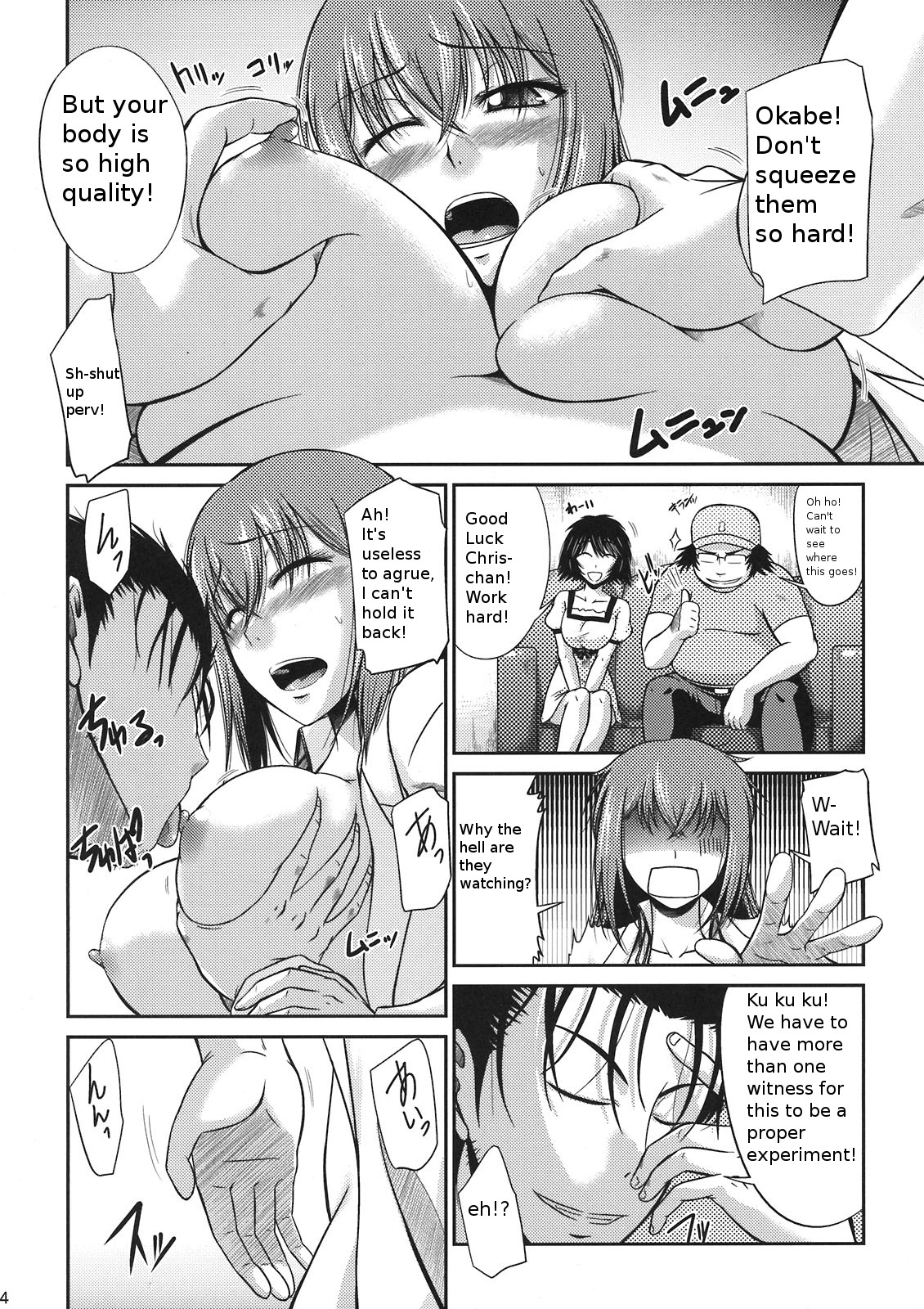 (C80) [Gift (渚乃兎)] よろしい！ならば調査しよう！ (シュタインズゲート) [英訳]