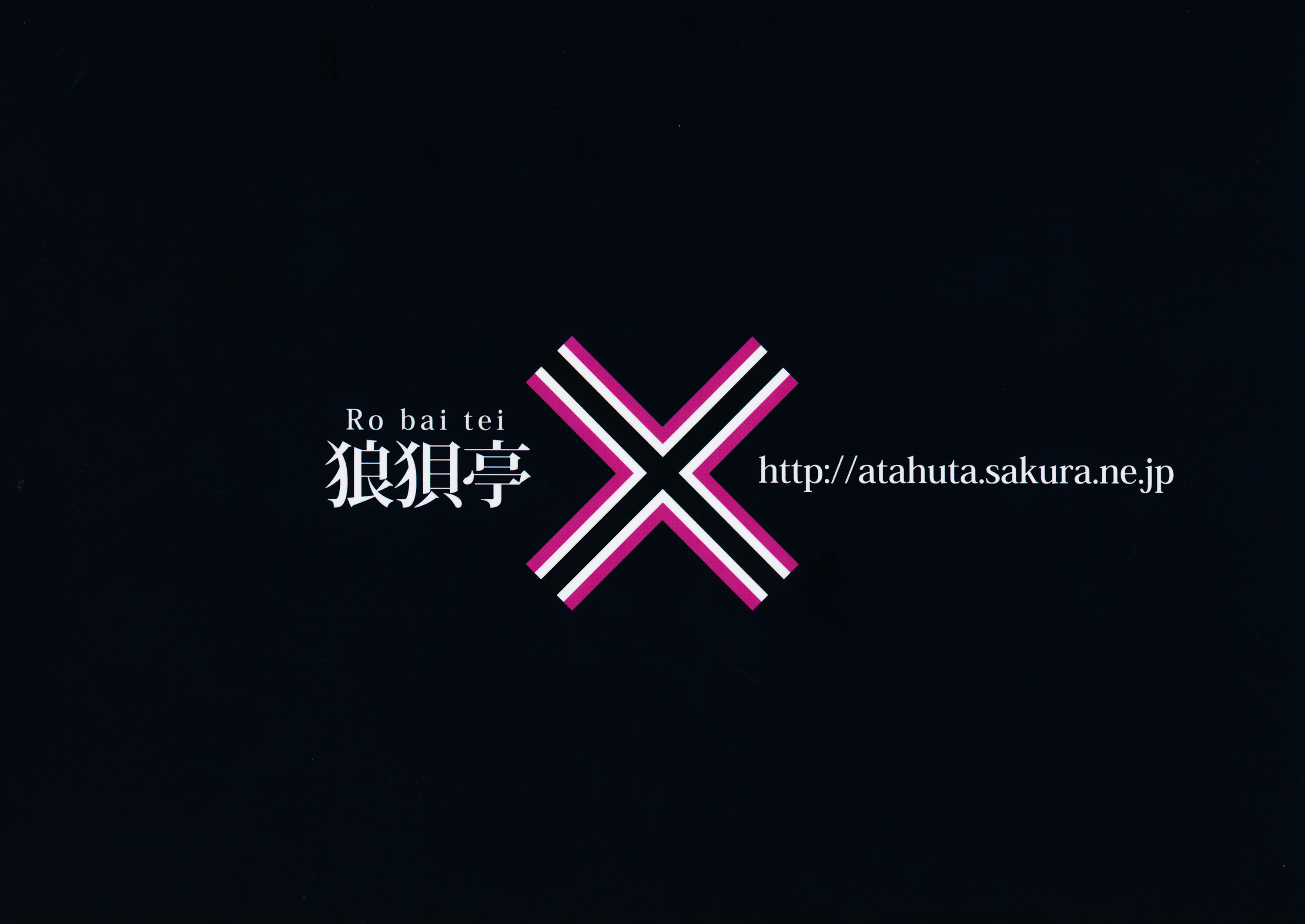 (C88) [狼狽亭 (atahuta)] BULLOCK (ストライクウィッチーズ) [英訳]