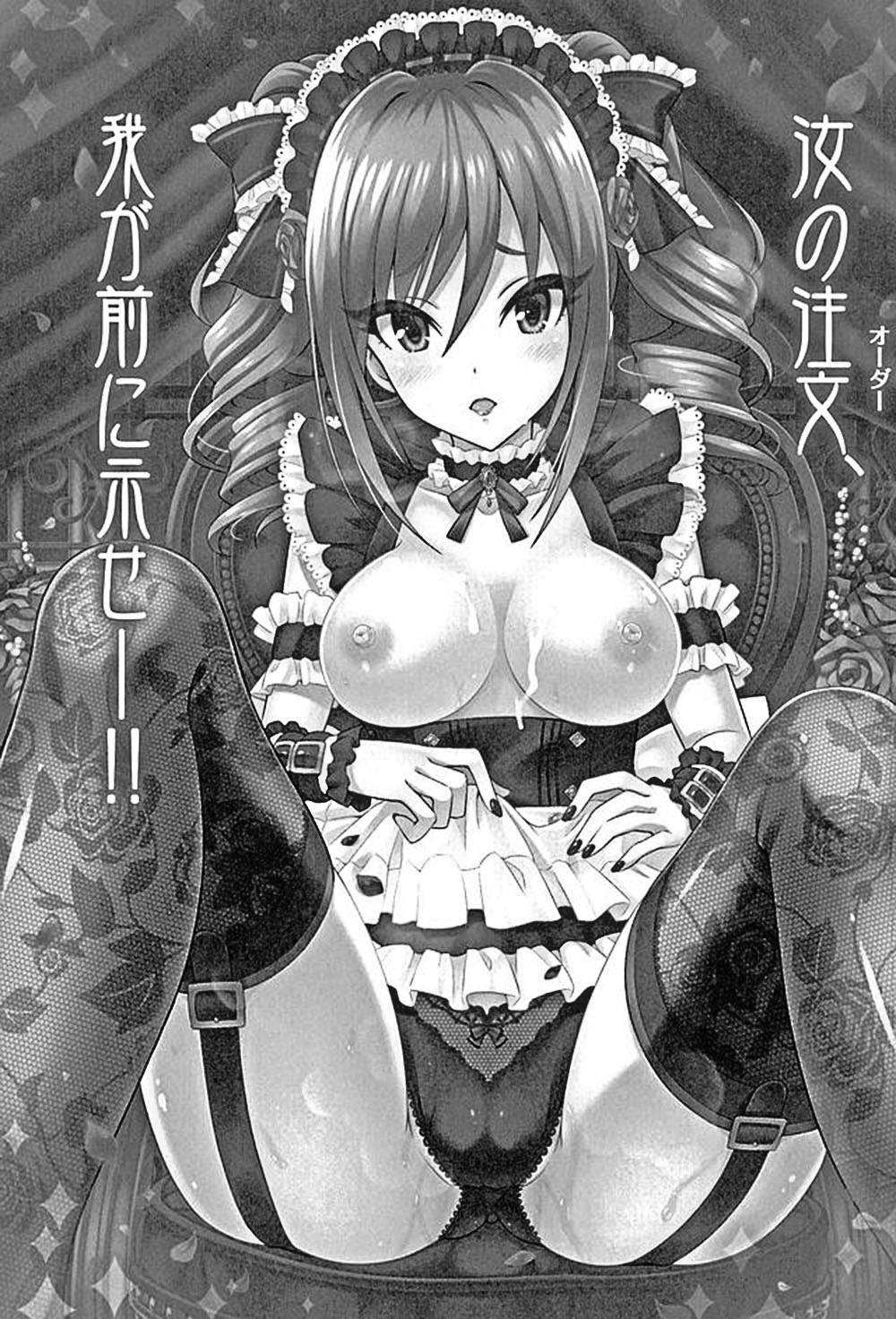 (COMIC1☆10) [tomatohouse-905`s room (うらび)] 汝の注文、我が前に示せ! (アイドルマスター シンデレラガールズ)