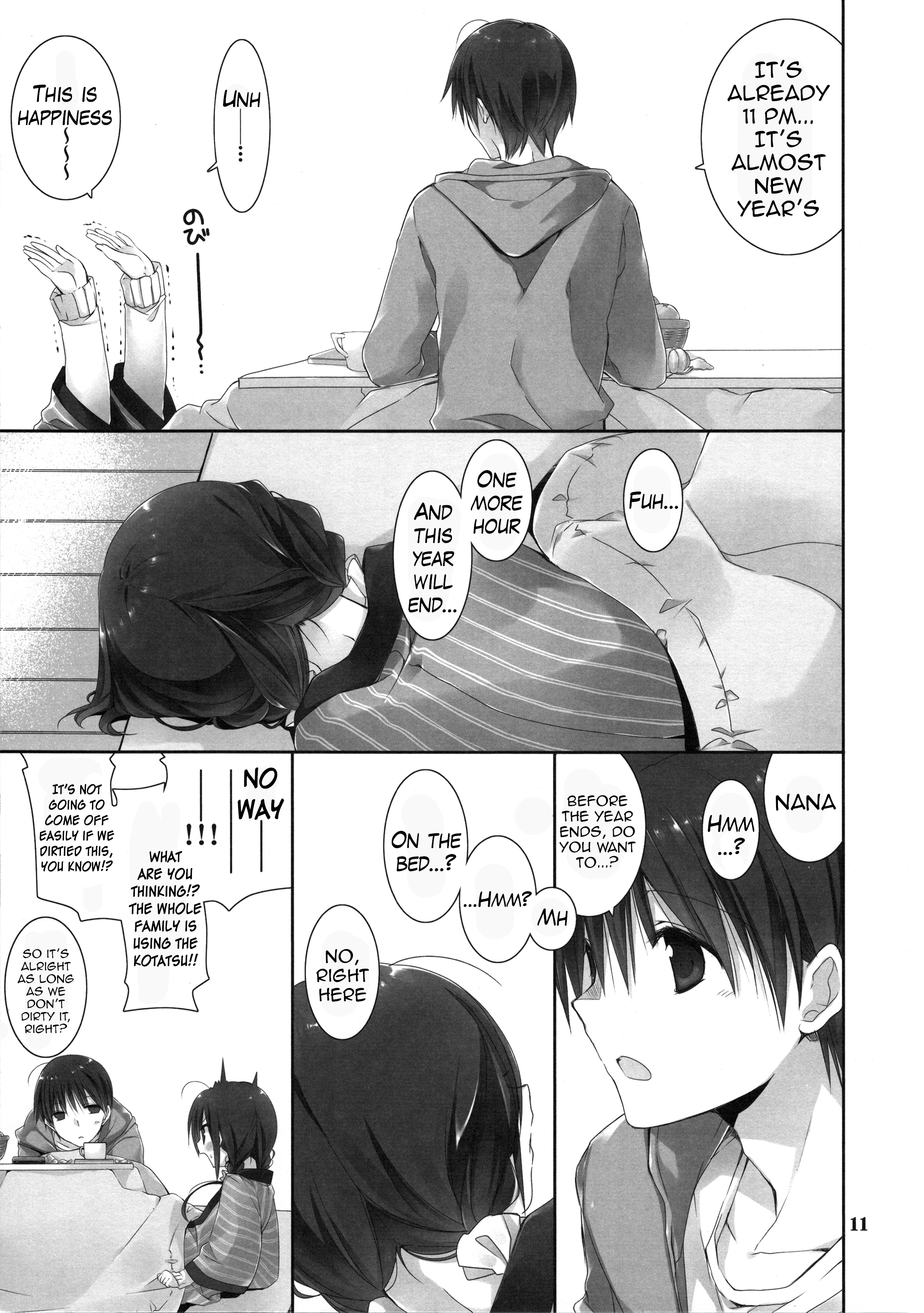 (C89) [高苗床 (高苗京鈴)] 妹のおてつだい6 [英訳]