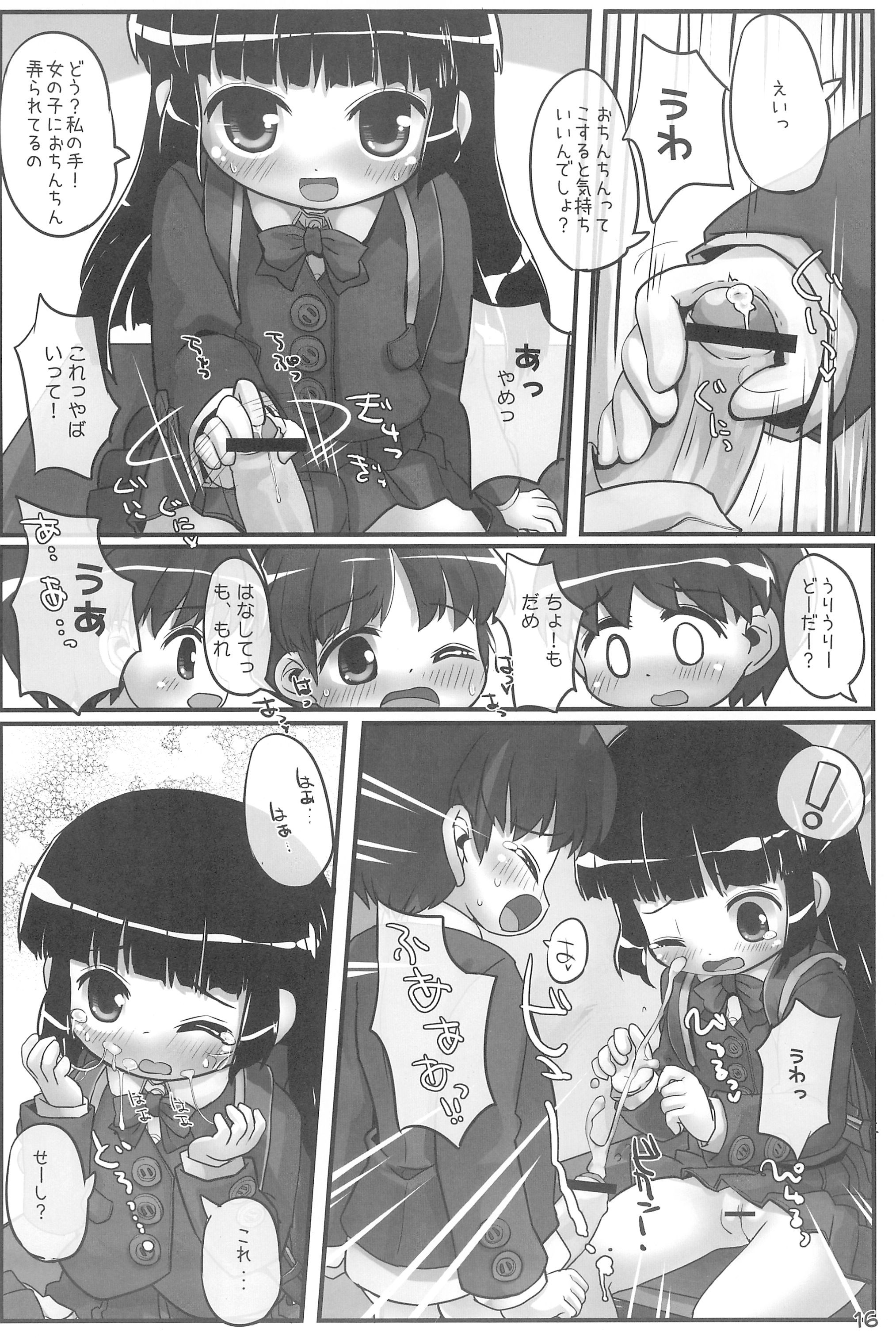 (C79) [とりぷるぴんち! (ひかみいずと)] きょーしつあふたーすくーる