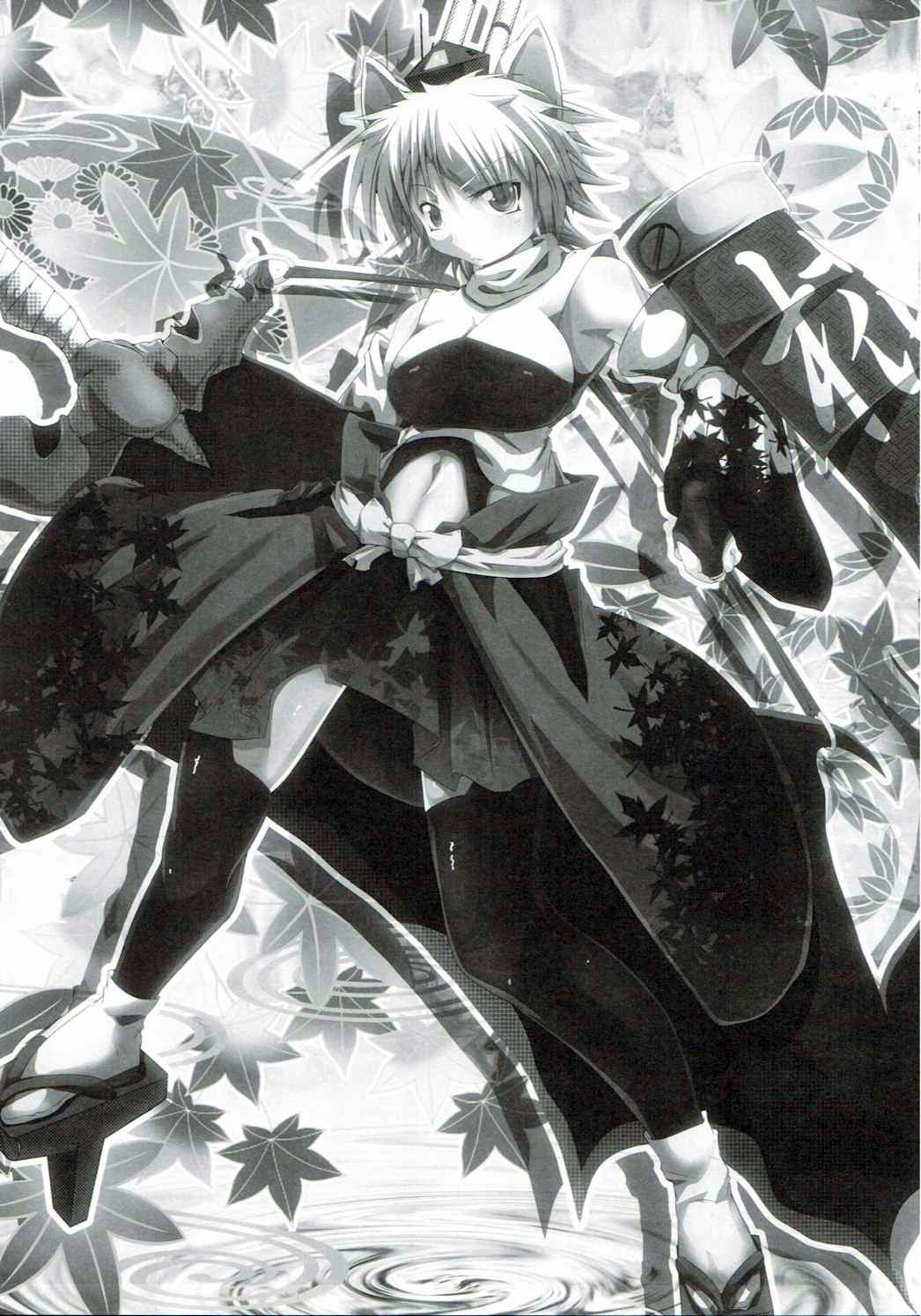 (COMIC1☆7) [寺岡デジタルワークス (遠藤辰己)] 人類滅亡まであと○○! (宇宙戦艦ヤマト2199)