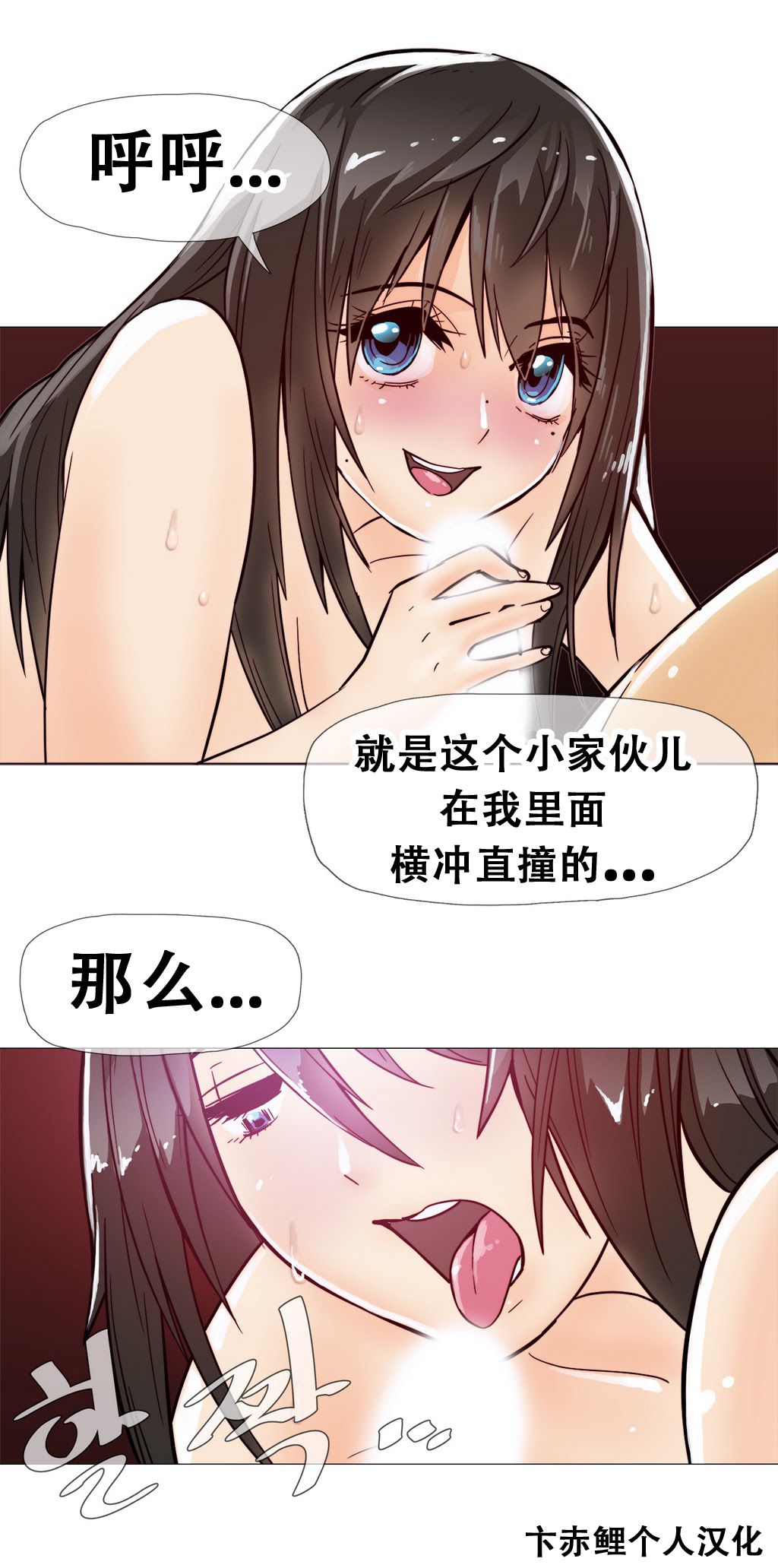 ブッチャーボーイ 2204号室の事情（HouseHold Affairs）【卞赤鲤汉化】