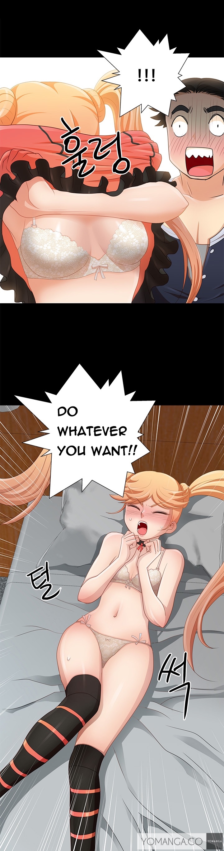 [氏。ムン]私が言うようにあなたはしますか？ Ch.1-19（英語）（継続中）