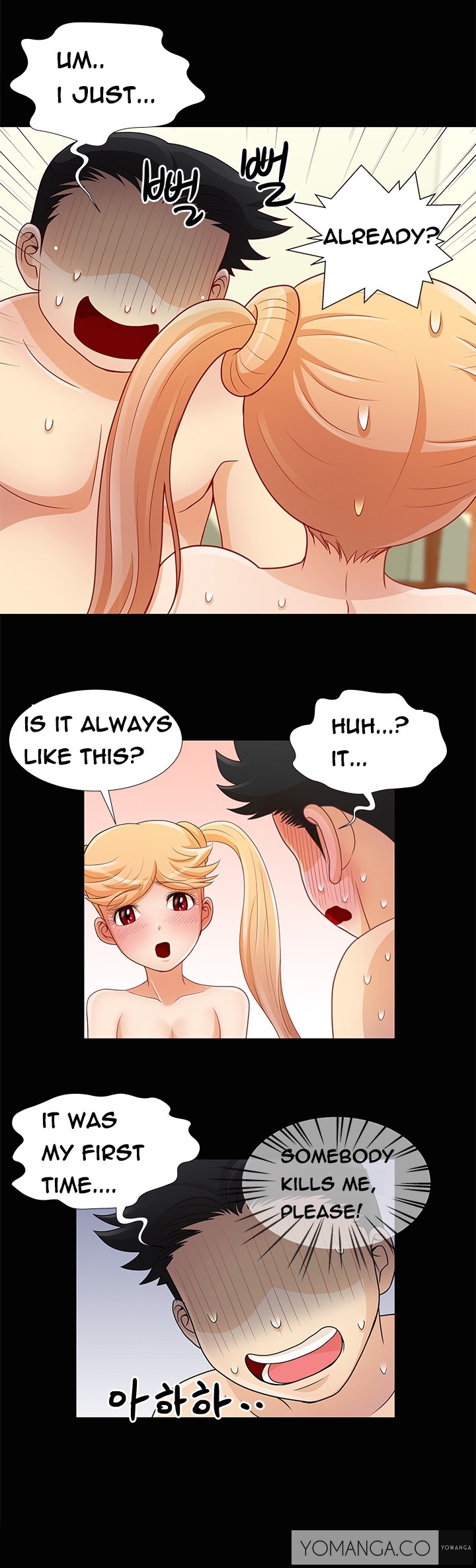 [氏。ムン]私が言うようにあなたはしますか？ Ch.1-19（英語）（継続中）