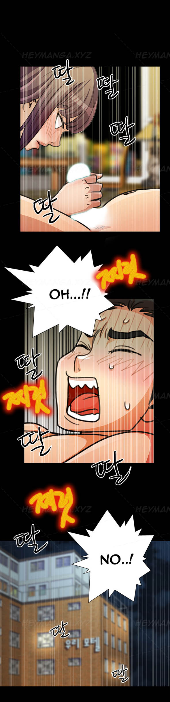 [氏。ムン]私が言うようにあなたはしますか？ Ch.1-19（英語）（継続中）