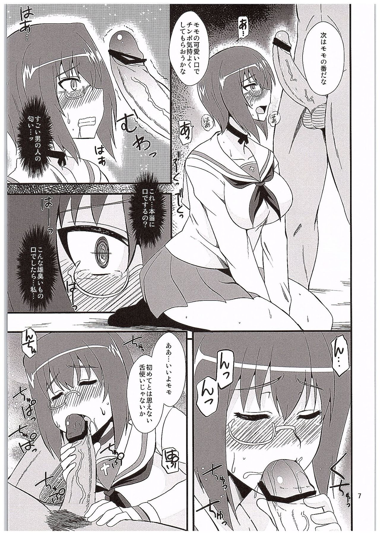 (COMIC1☆10) [Take Out (是露巣)] 桃xケイ (ガールズ&パンツァー)