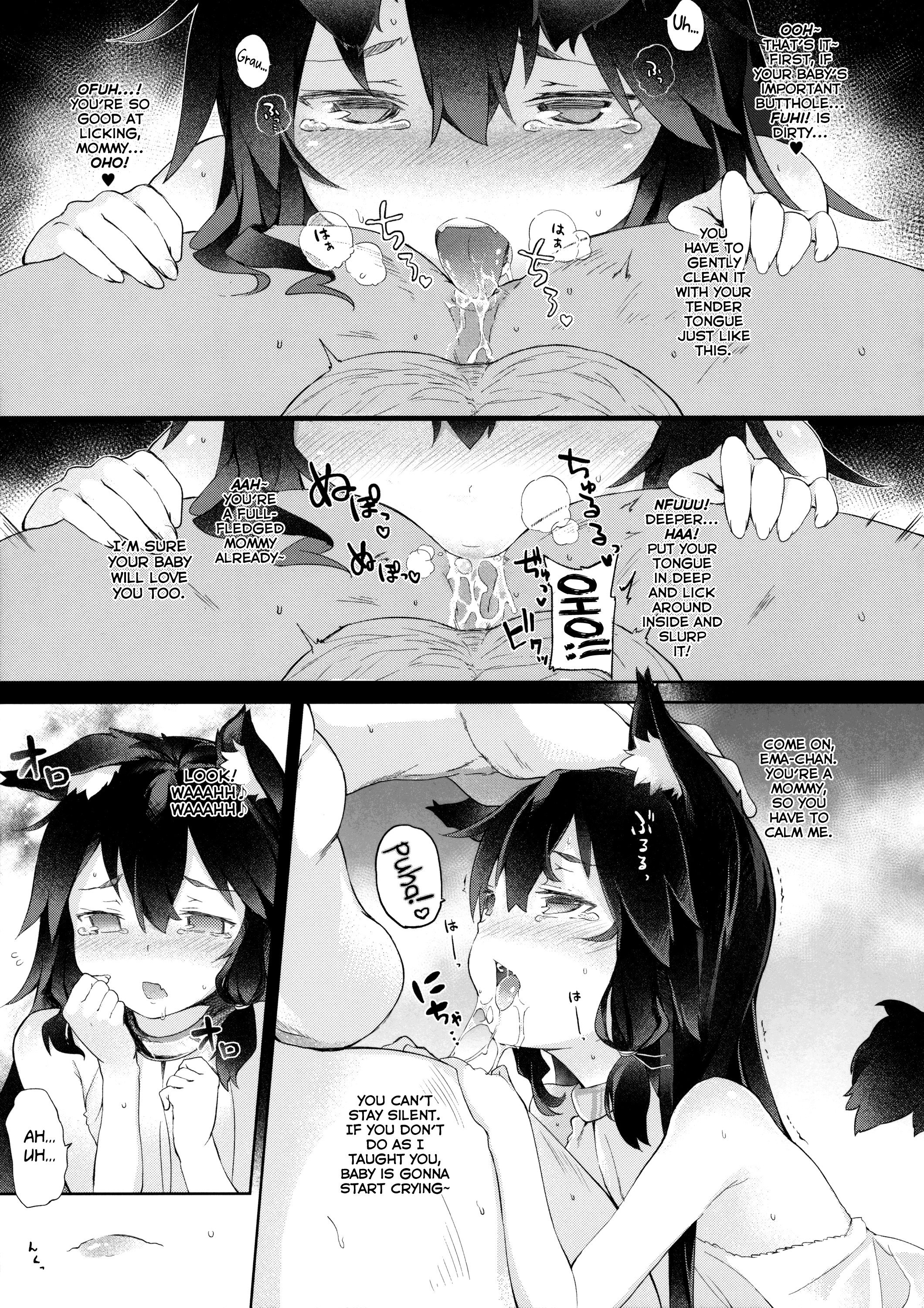 (C89) [IRIOMOTE (沙流)] KEMO PHILIA 1.5 [英訳]