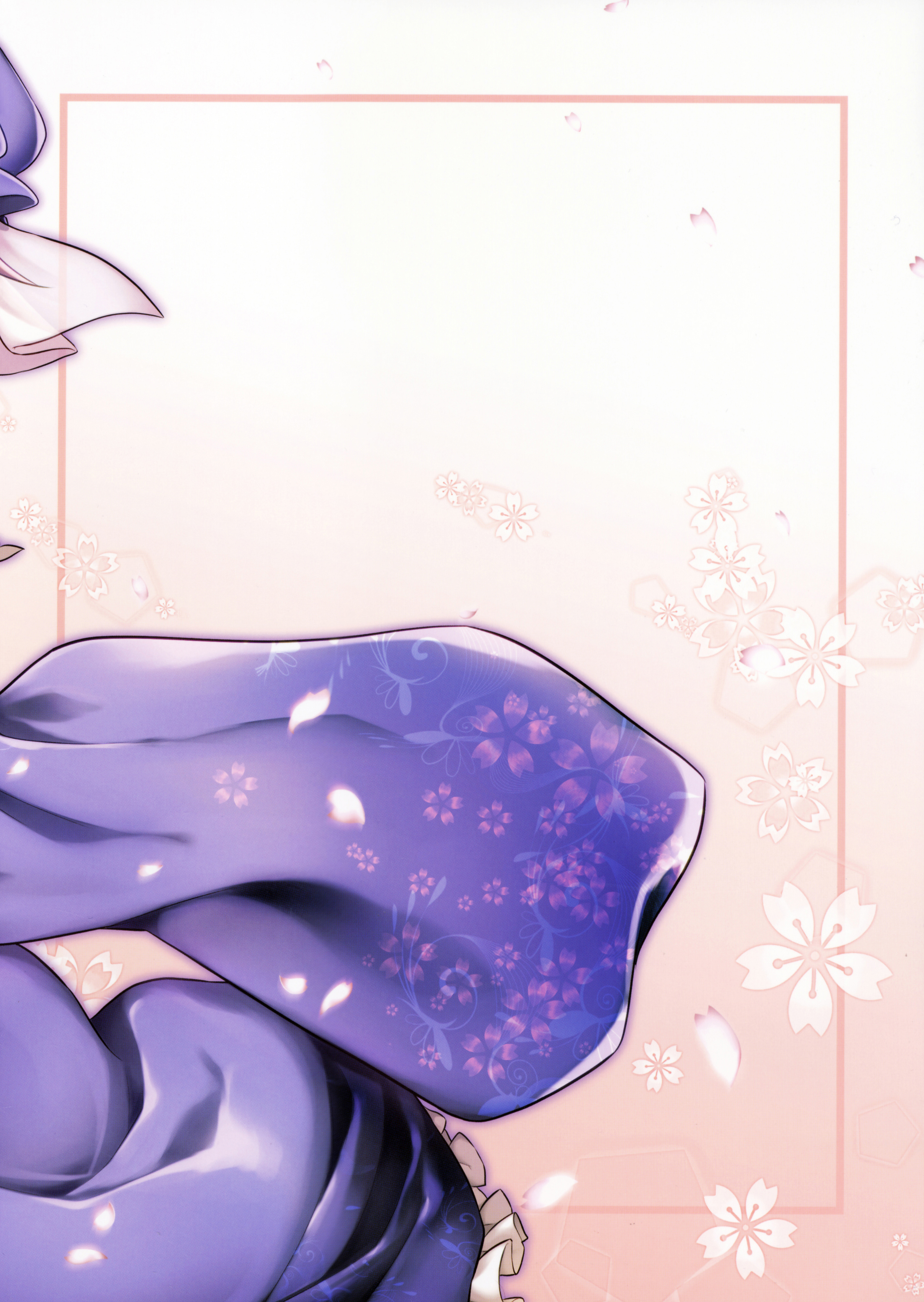 (例大祭13) [しもやけ堂 (逢魔刻壱)] ゆゆしとね (東方Project)