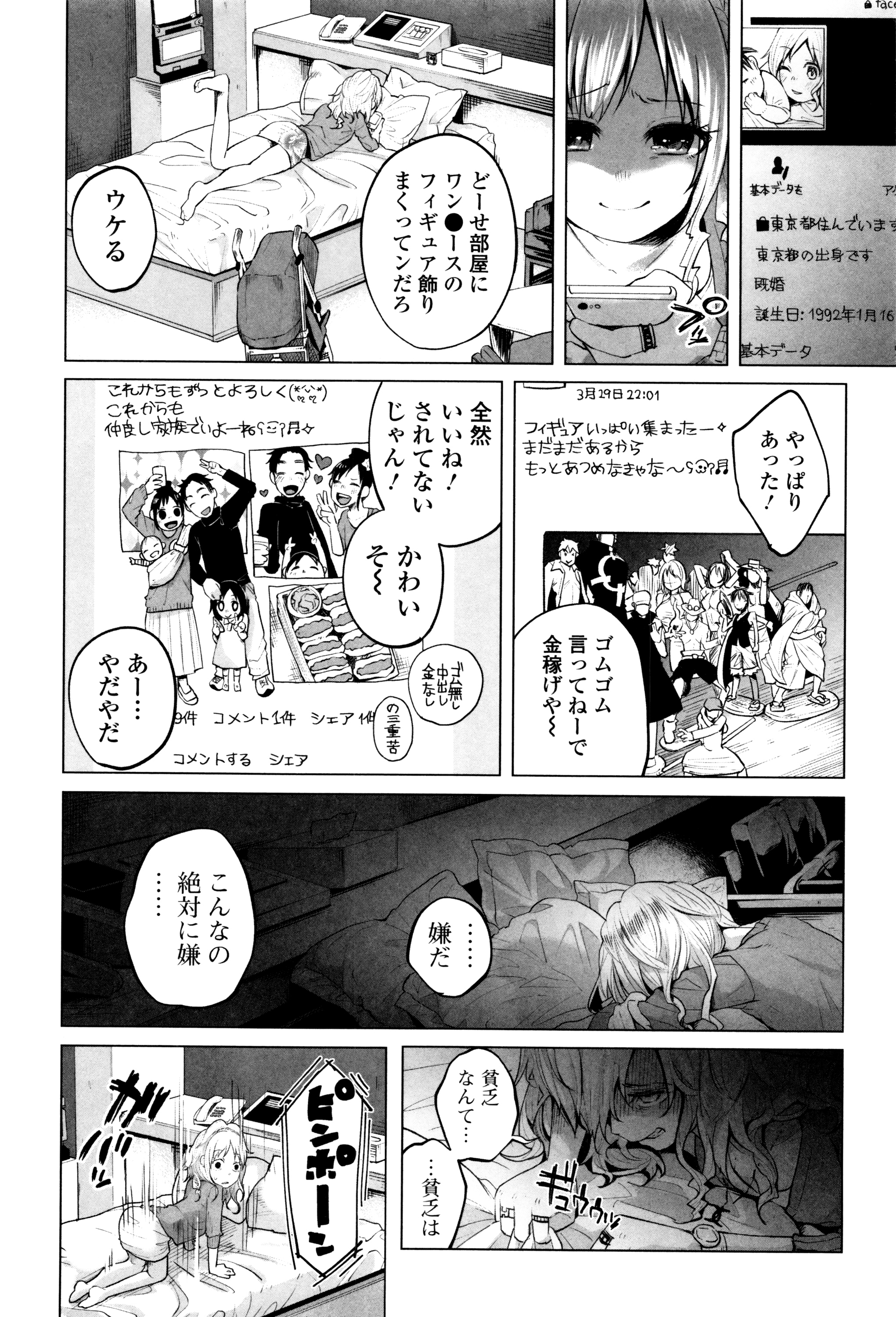 [知るかバカうどん] ボコボコりんっ! + 8P小冊子