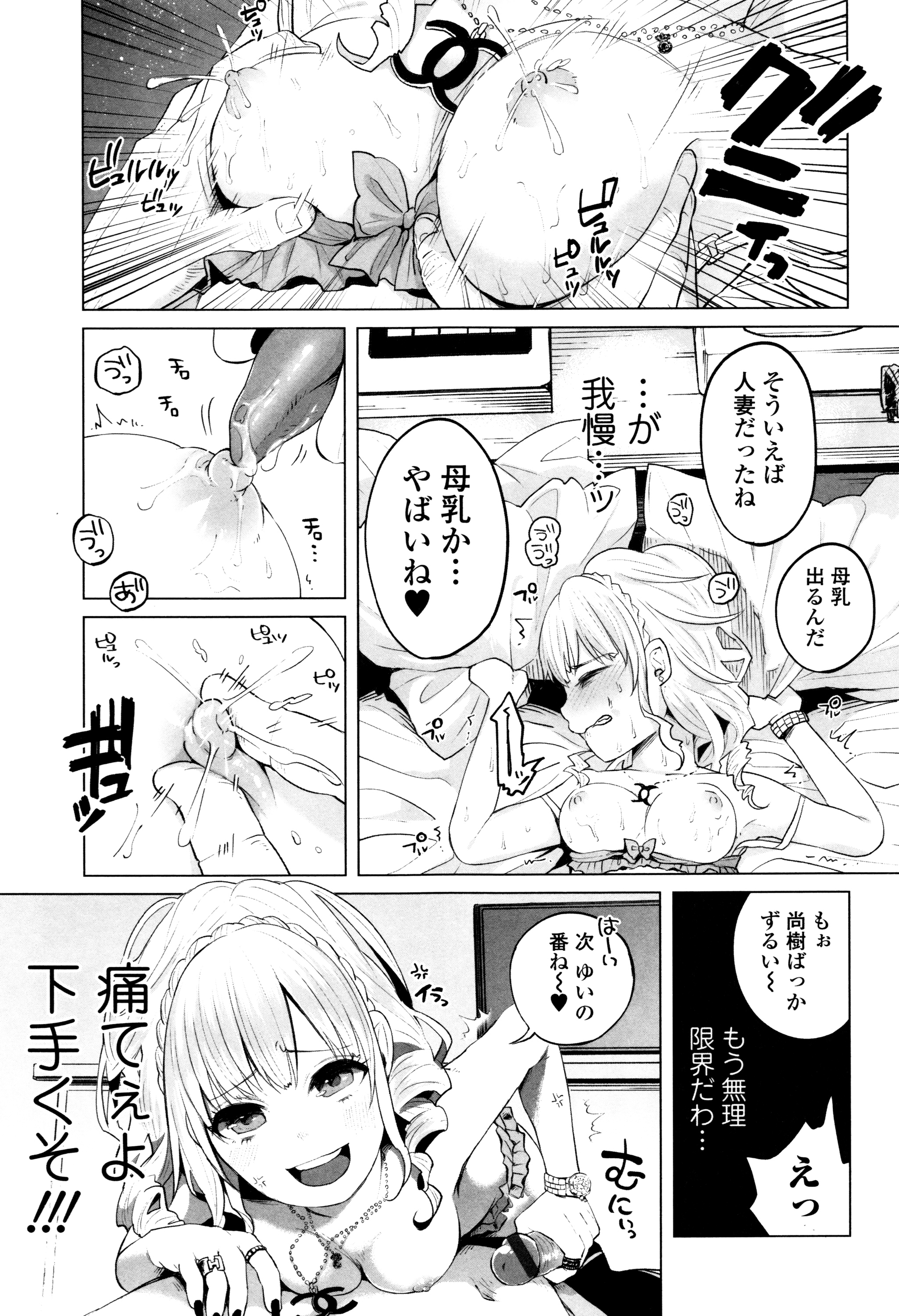 [知るかバカうどん] ボコボコりんっ! + 8P小冊子