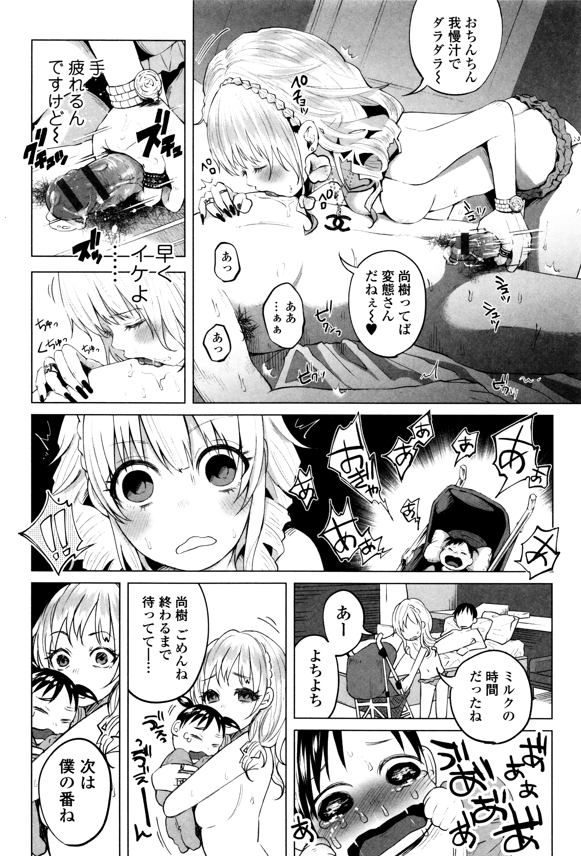 [知るかバカうどん] ボコボコりんっ! + 8P小冊子