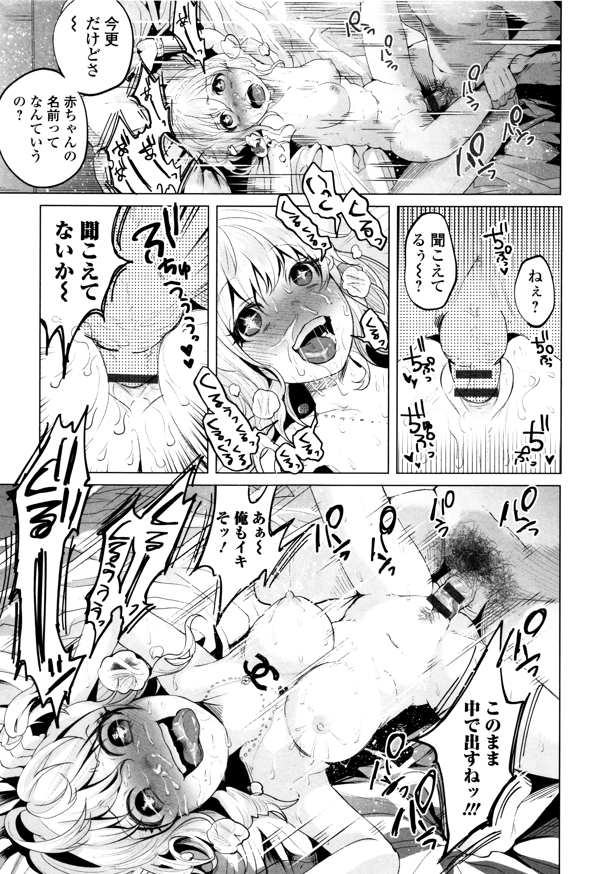 [知るかバカうどん] ボコボコりんっ! + 8P小冊子