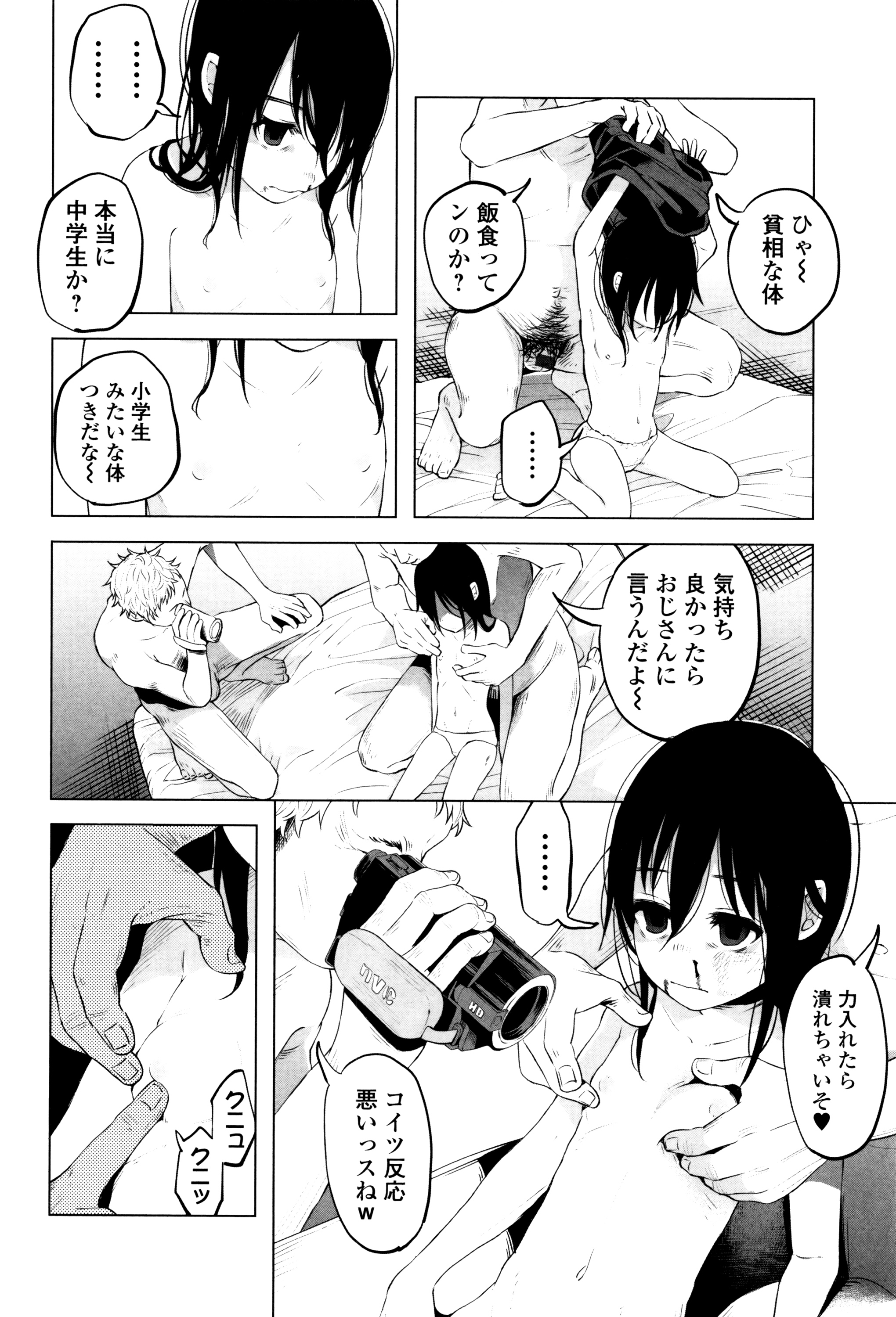 [知るかバカうどん] ボコボコりんっ! + 8P小冊子