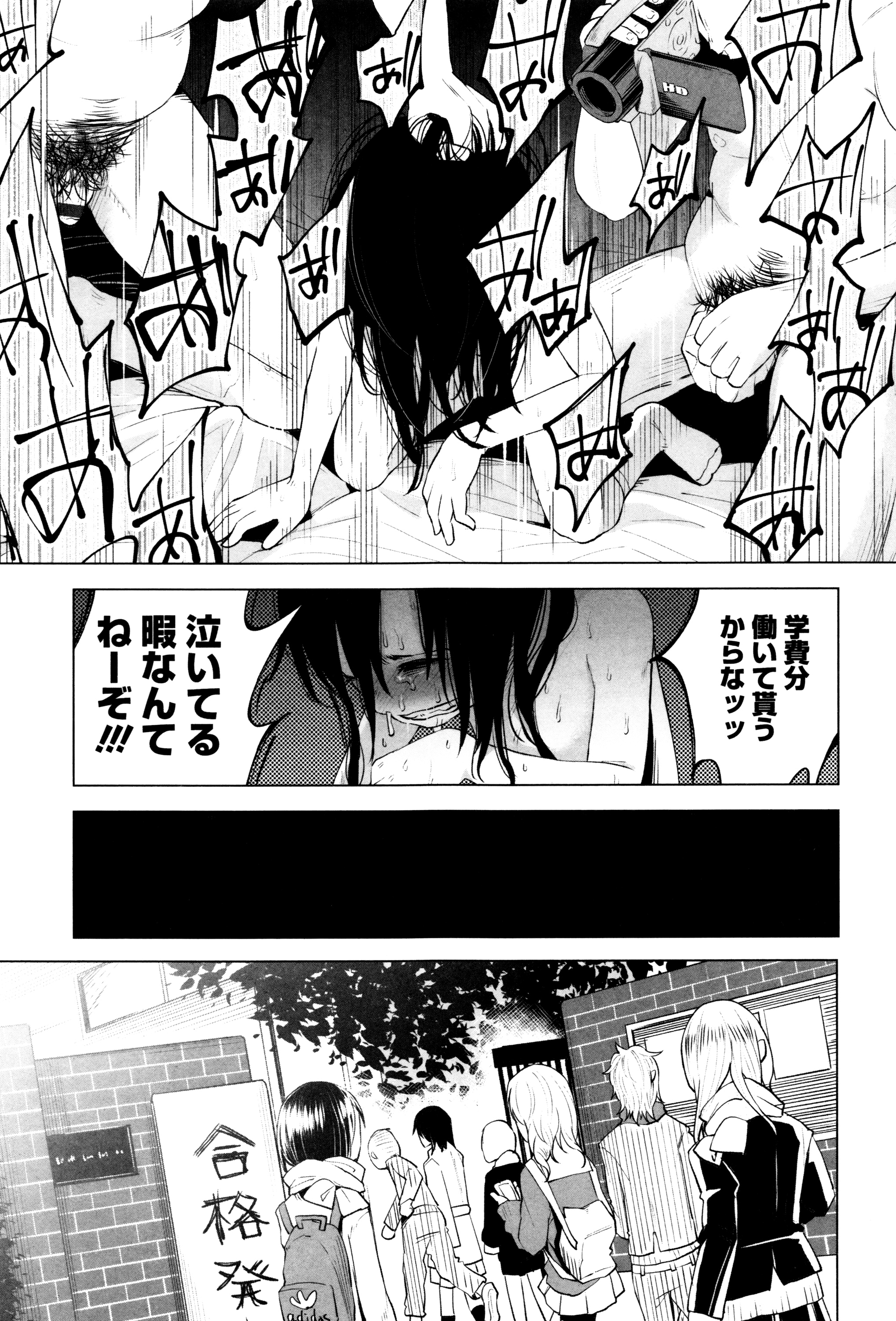 [知るかバカうどん] ボコボコりんっ! + 8P小冊子