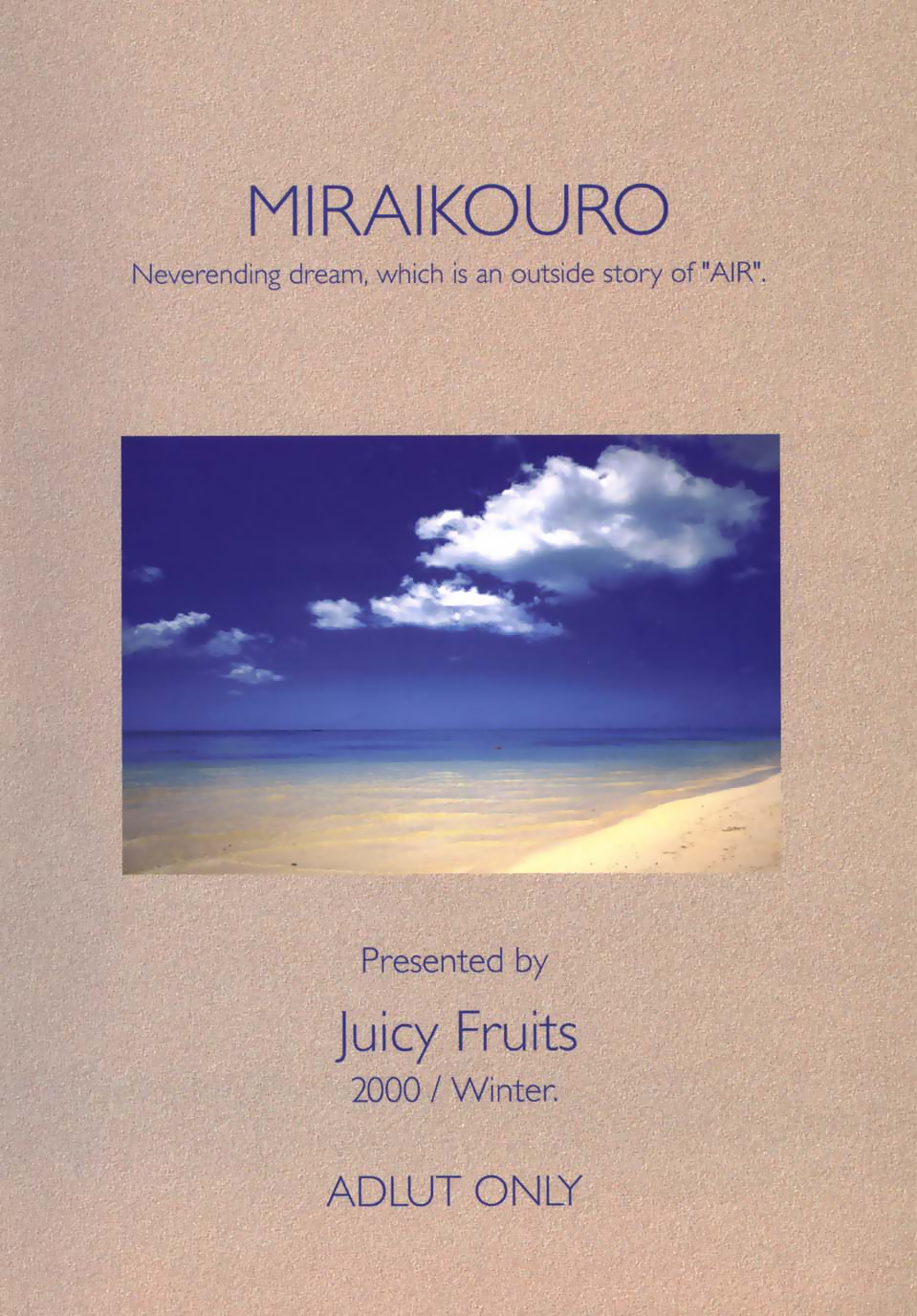 (C59) [Juicy Fruits (さとみひでふみ)] 未来航路 (AIR) [英訳]