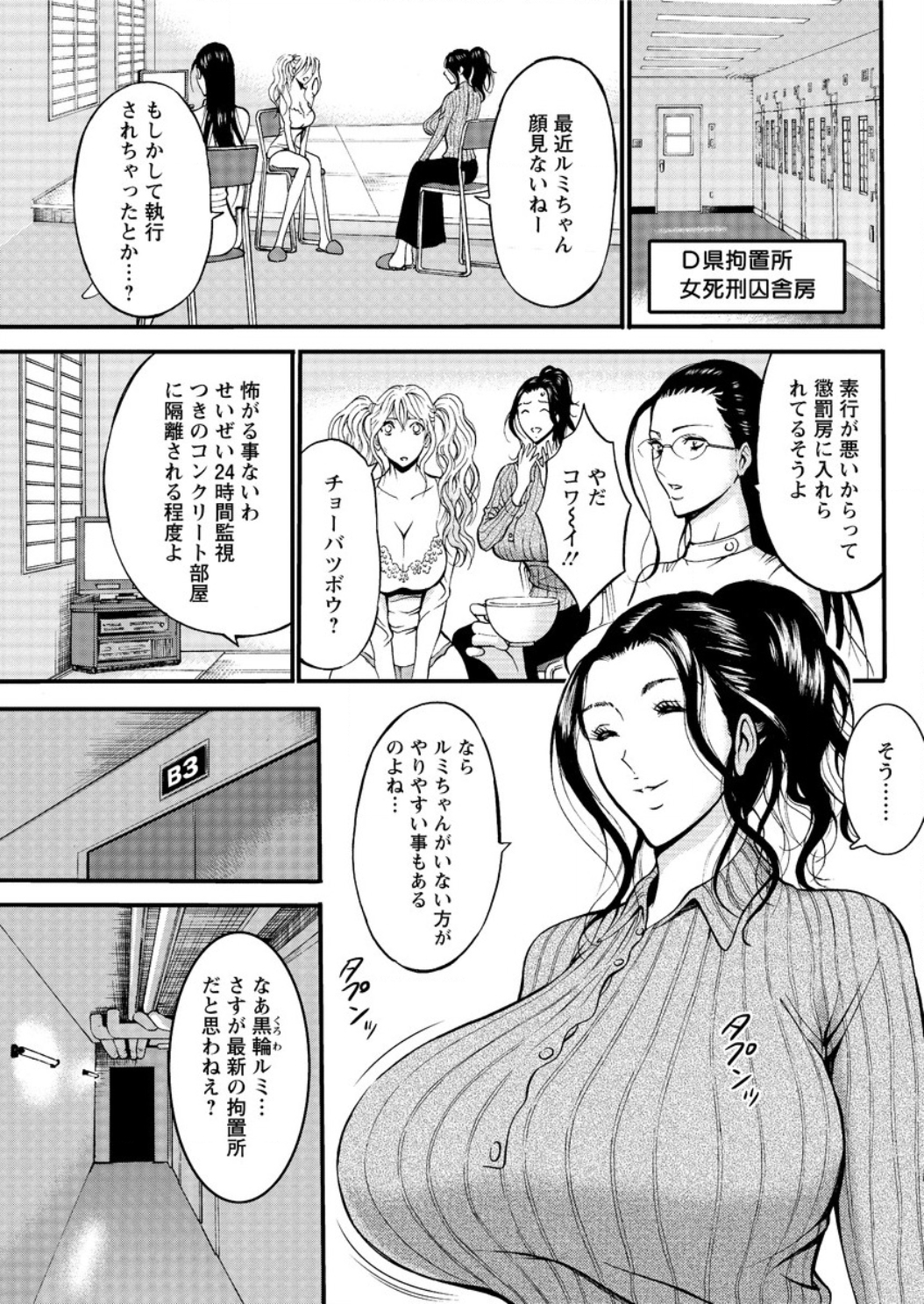 アクションピザッツ DX 2016年6月号 [DL版]