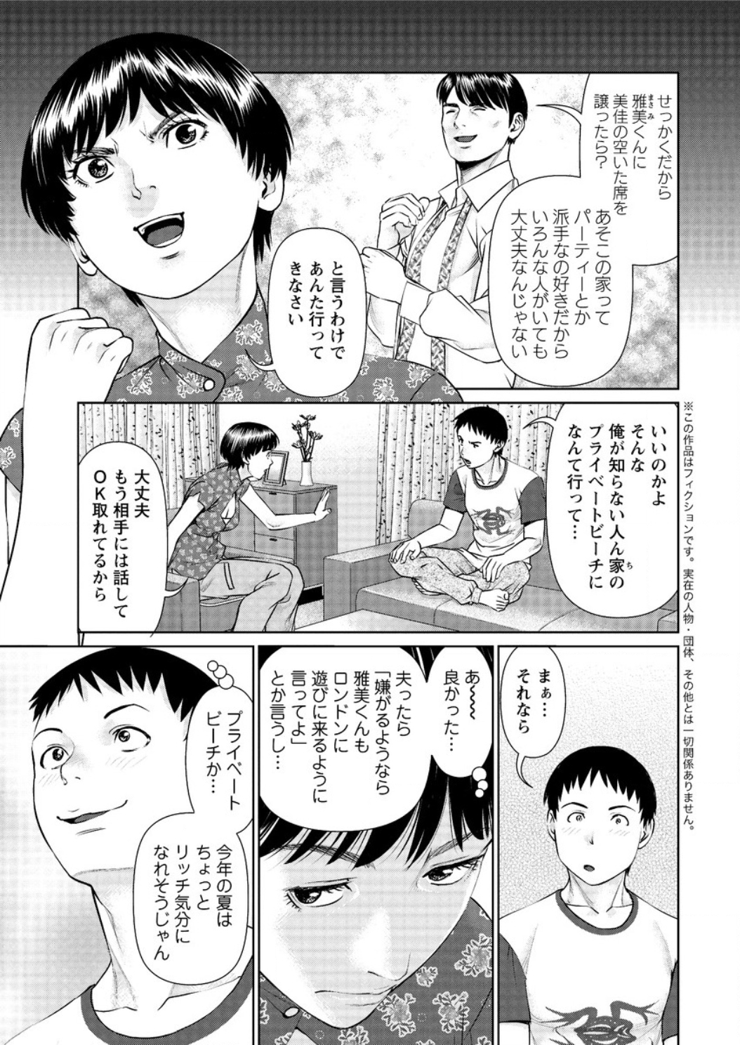 アクションピザッツ DX 2016年6月号 [DL版]