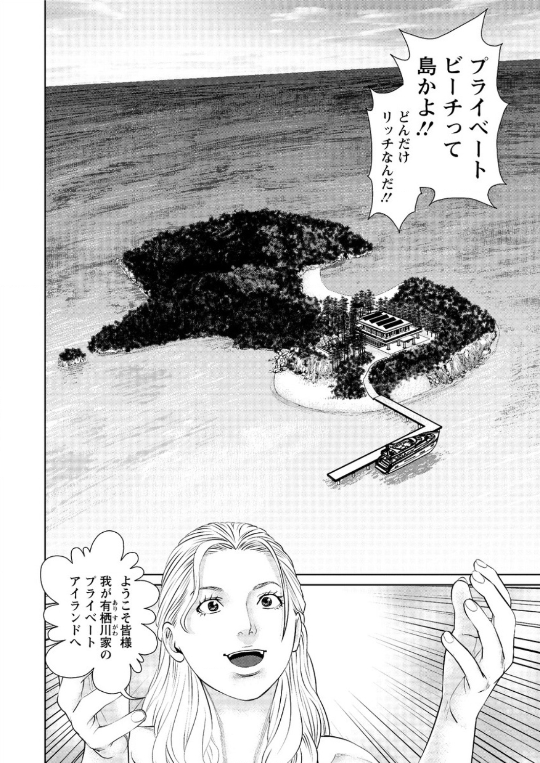 アクションピザッツ DX 2016年6月号 [DL版]