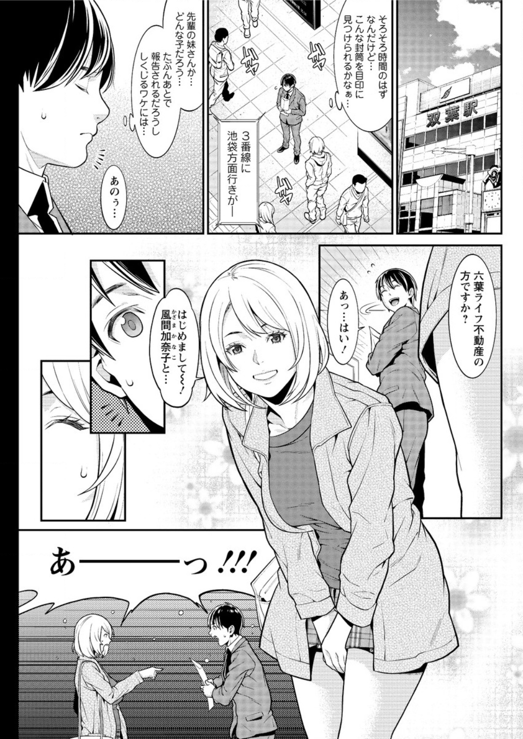 アクションピザッツ DX 2016年6月号 [DL版]