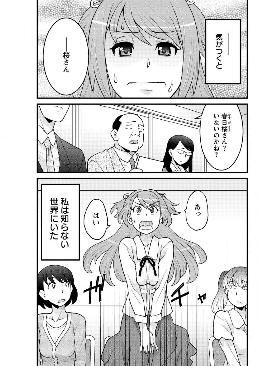 アクションピザッツ DX 2016年6月号 [DL版]
