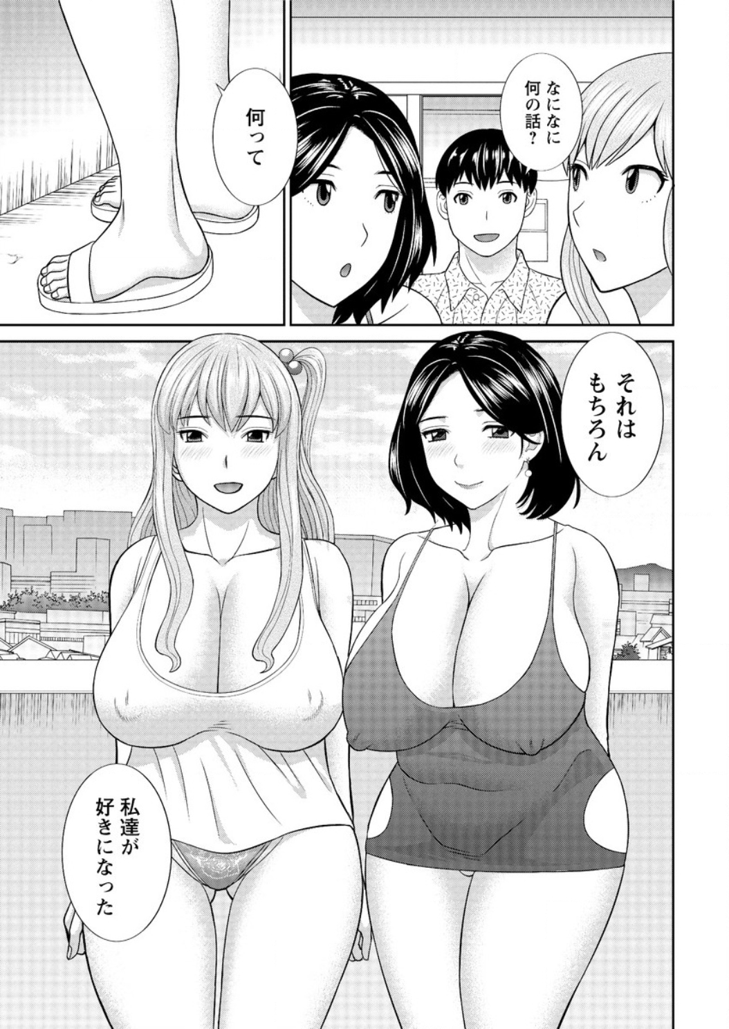 アクションピザッツ DX 2016年6月号 [DL版]