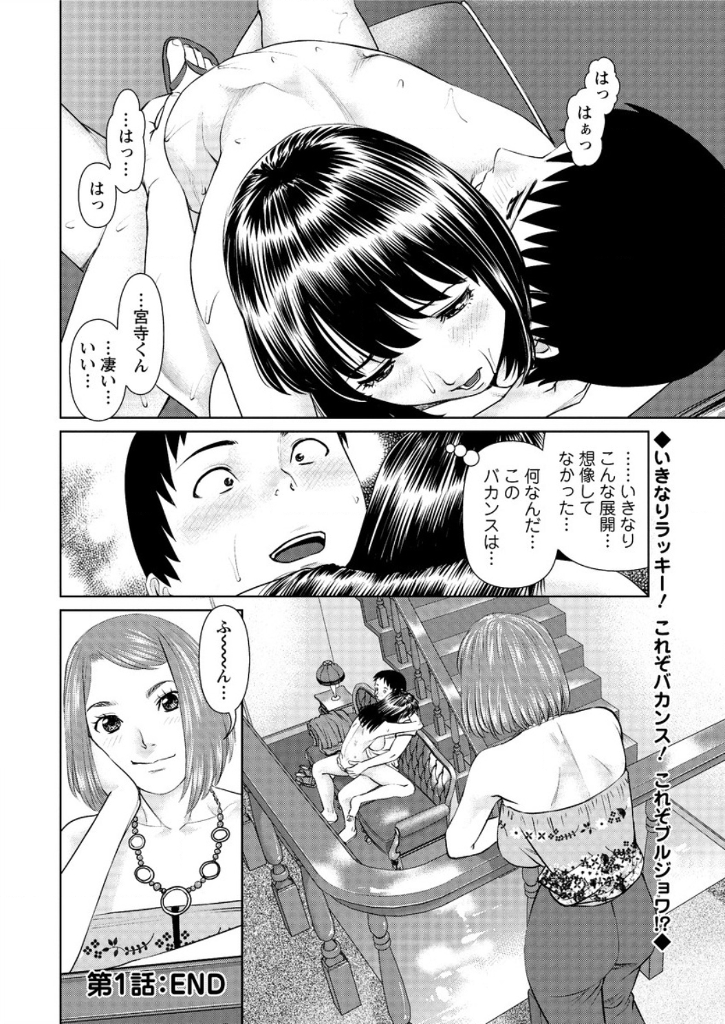 アクションピザッツ DX 2016年6月号 [DL版]
