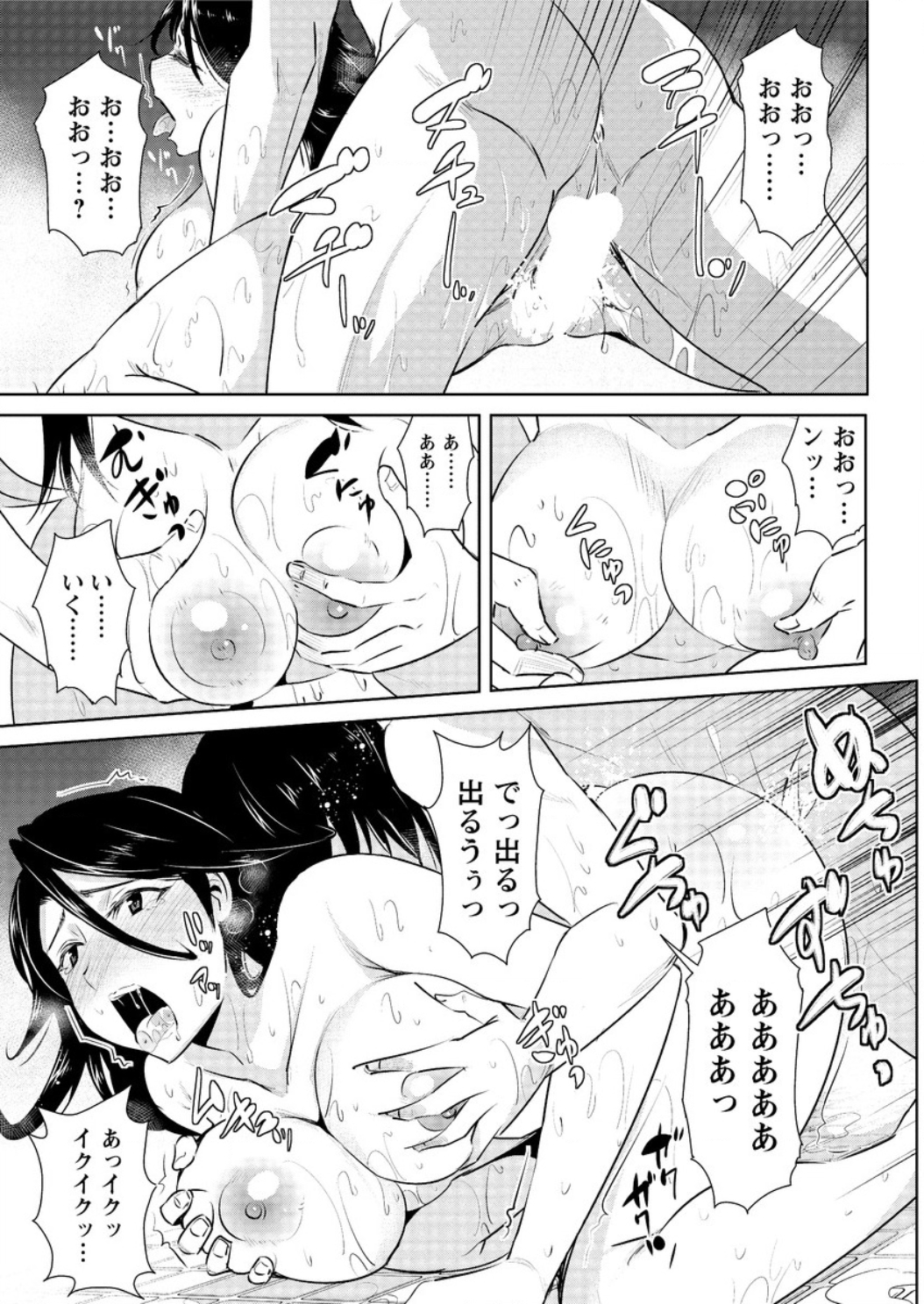 アクションピザッツ DX 2016年6月号 [DL版]