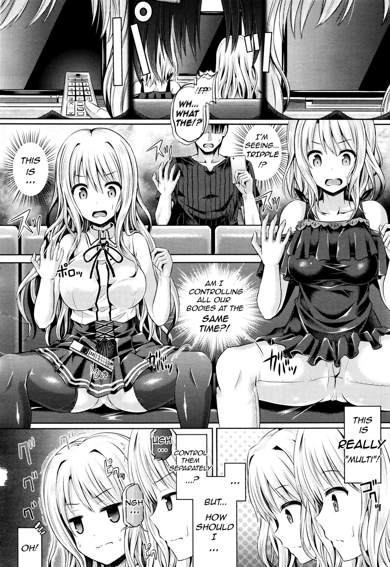 [谷口さん] -魂-INSERT LEVEL 4: 男女交錯エクスタシー(前) (コミックアンリアル 2015年12月号 Vol.58) [英訳]