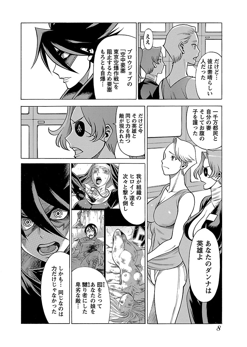 【環望】内の娘にてをだすな！ -オヤコヒロインファントウス-Vol.2 [デジタル]
