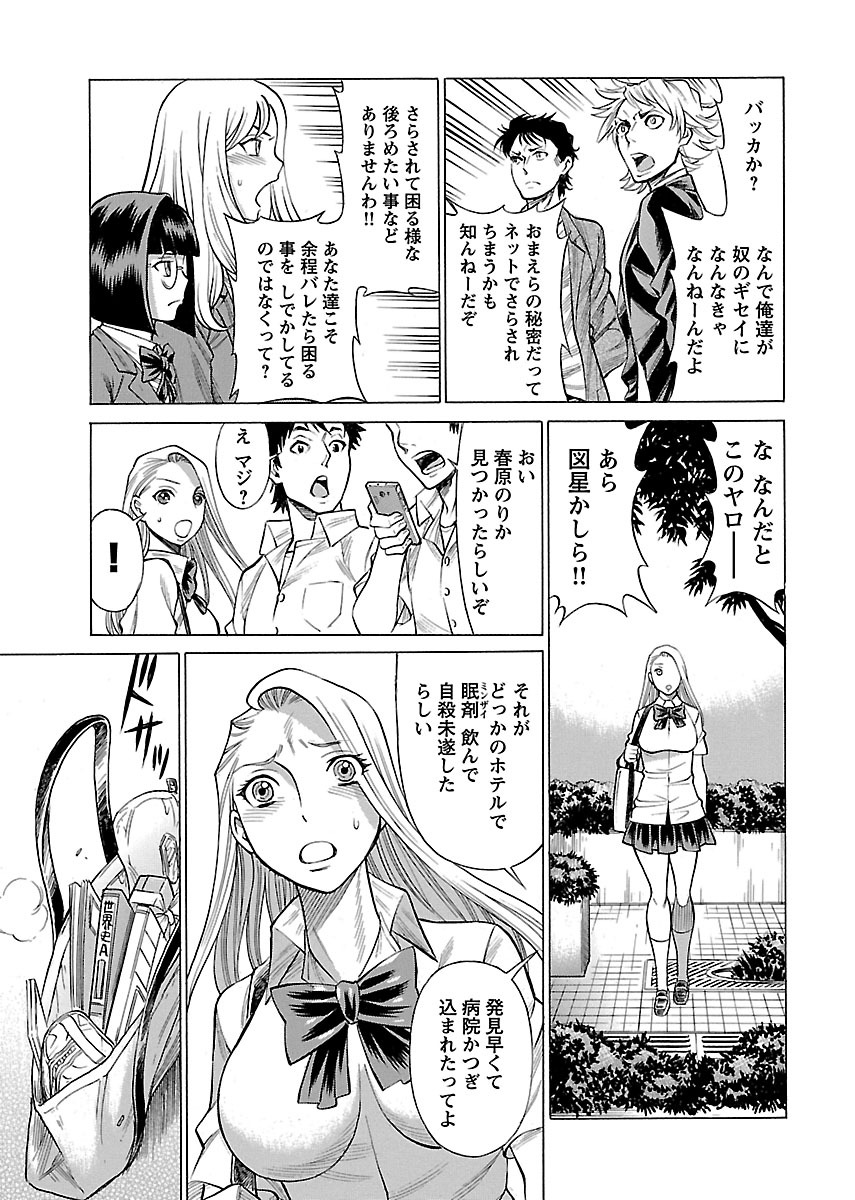 【環望】内の娘にてをだすな！ -オヤコヒロインファントウス-Vol.2 [デジタル]
