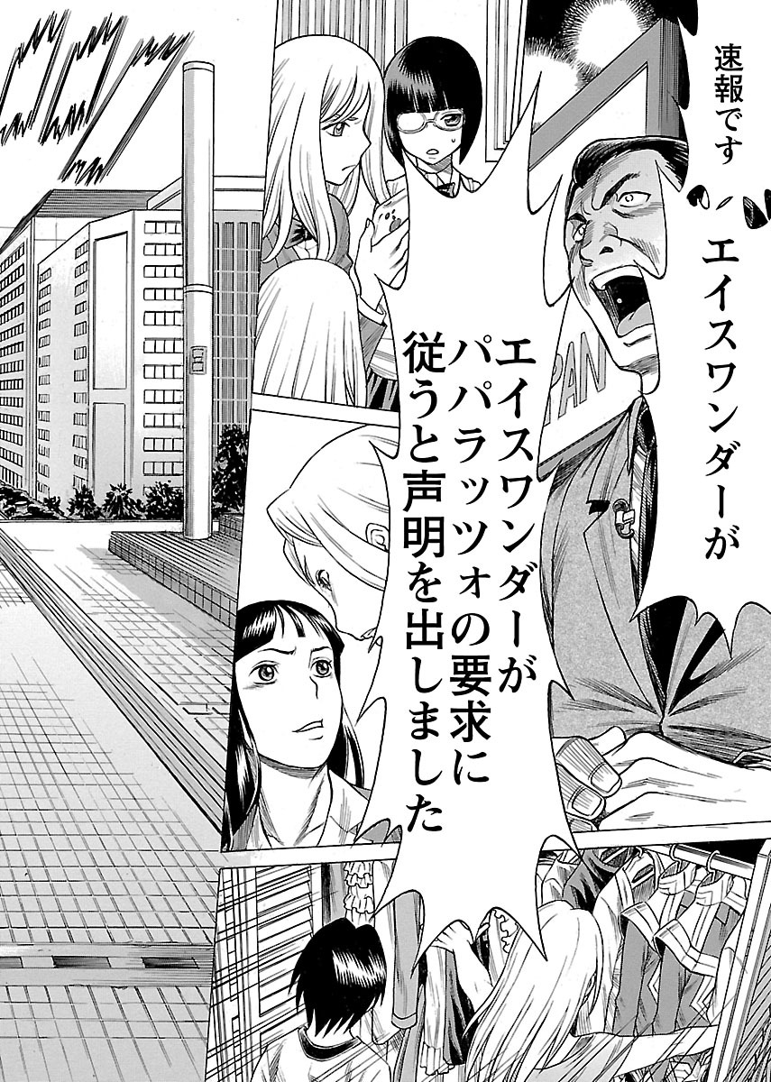 【環望】内の娘にてをだすな！ -オヤコヒロインファントウス-Vol.2 [デジタル]