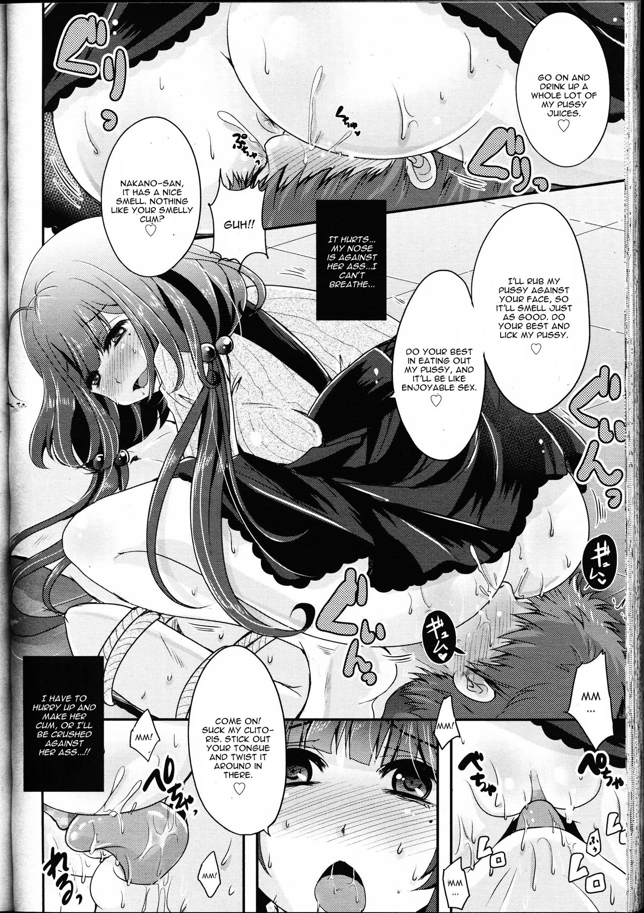 [うすべに桜子] 編集さんとエロ漫画家ちゃん (ガールズフォーム Vol.12) [英訳]