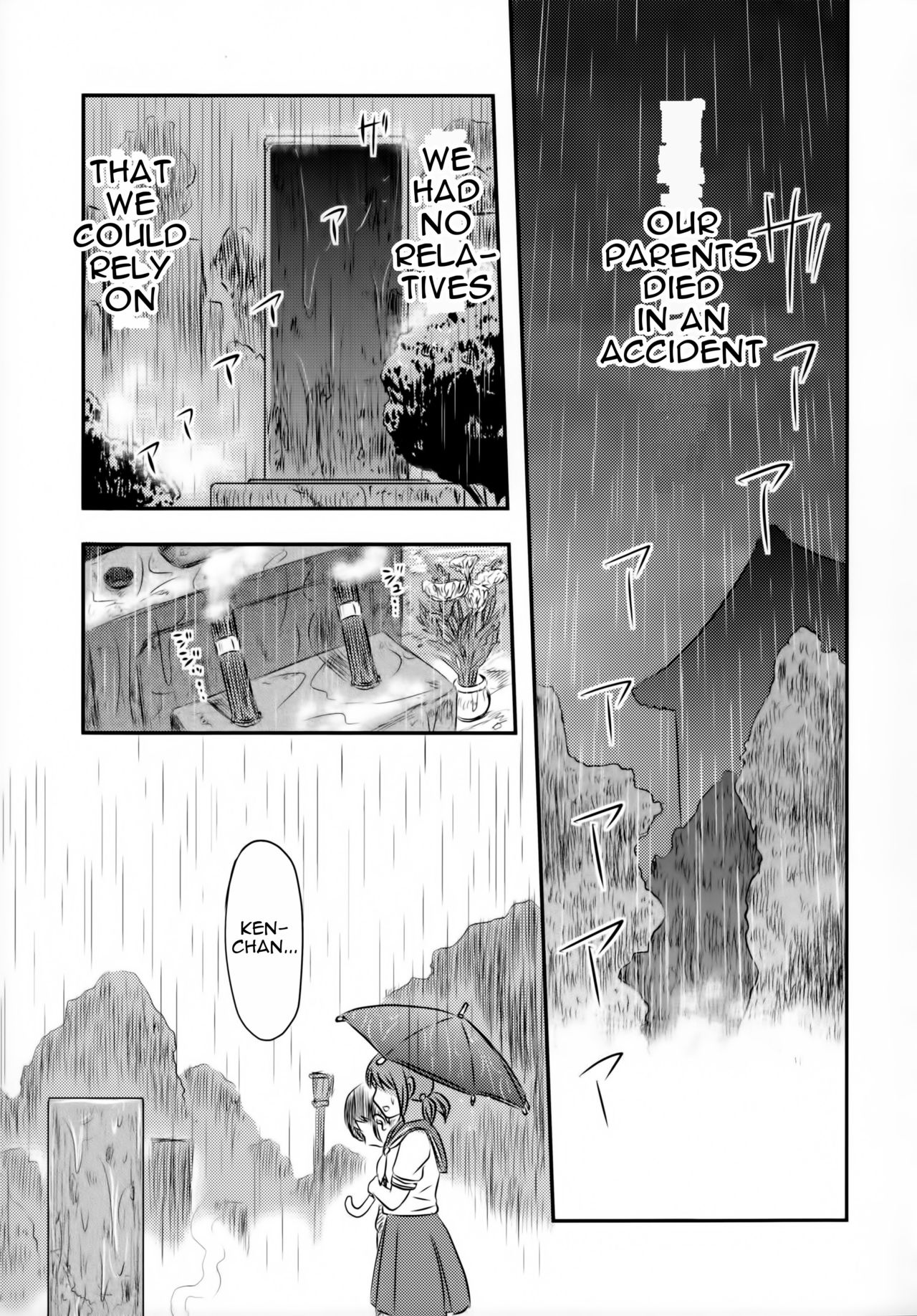 (C89) [氏賀屋 (氏賀Y太)] 毒どくGRAVESTONE (前編) [英訳]