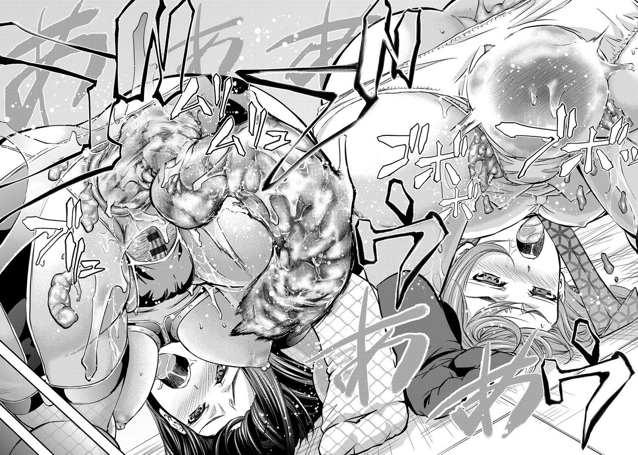 [菊一もんじ] このクソったれの雌豚共よ [中国翻訳]
