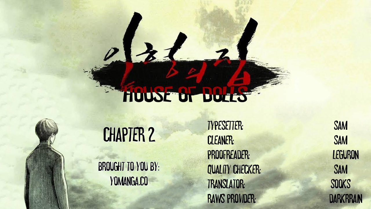 【リゲン】Houseof Dolls Ch.0-8（英語）（YoManga）（進行中）