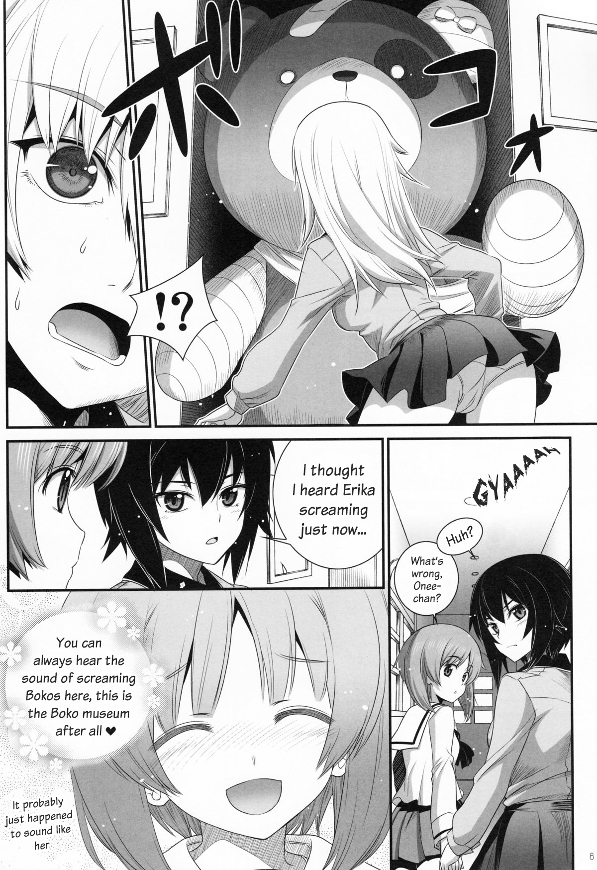 (C89) [あねこの手帖 (小梅けいと)] 島田流パンツァー!! (ガールズ&パンツァー) [英訳]