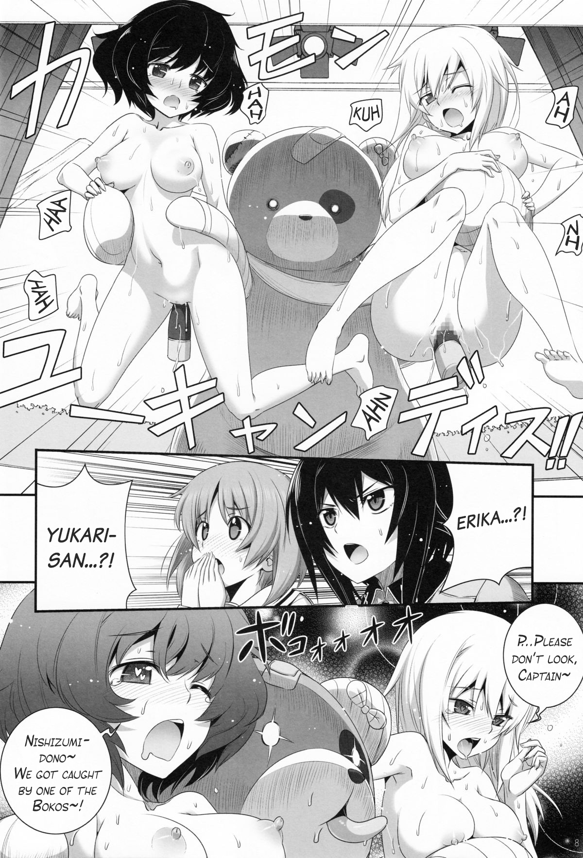 (C89) [あねこの手帖 (小梅けいと)] 島田流パンツァー!! (ガールズ&パンツァー) [英訳]