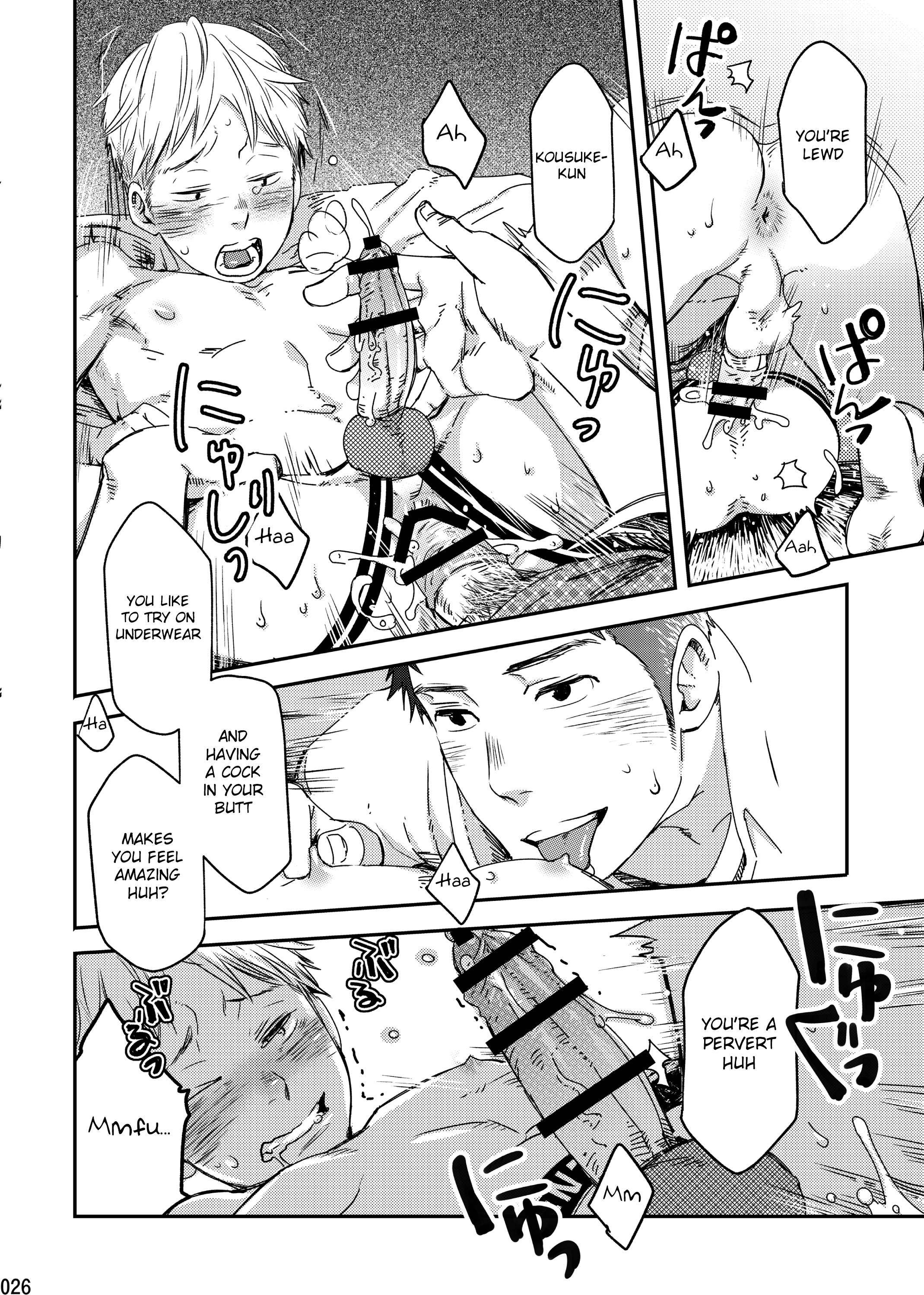 (ショタスクラッチ29) [■BOX■ (つくも号)] アンダーコントロール [英訳]