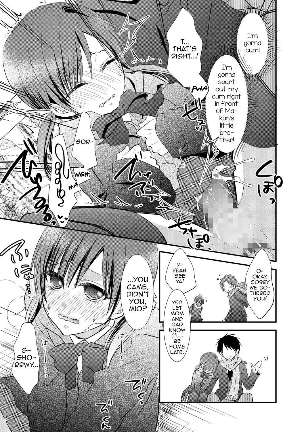 [なおきち] プラグイン男の娘 (チンコペーション) [英訳] [DL版]