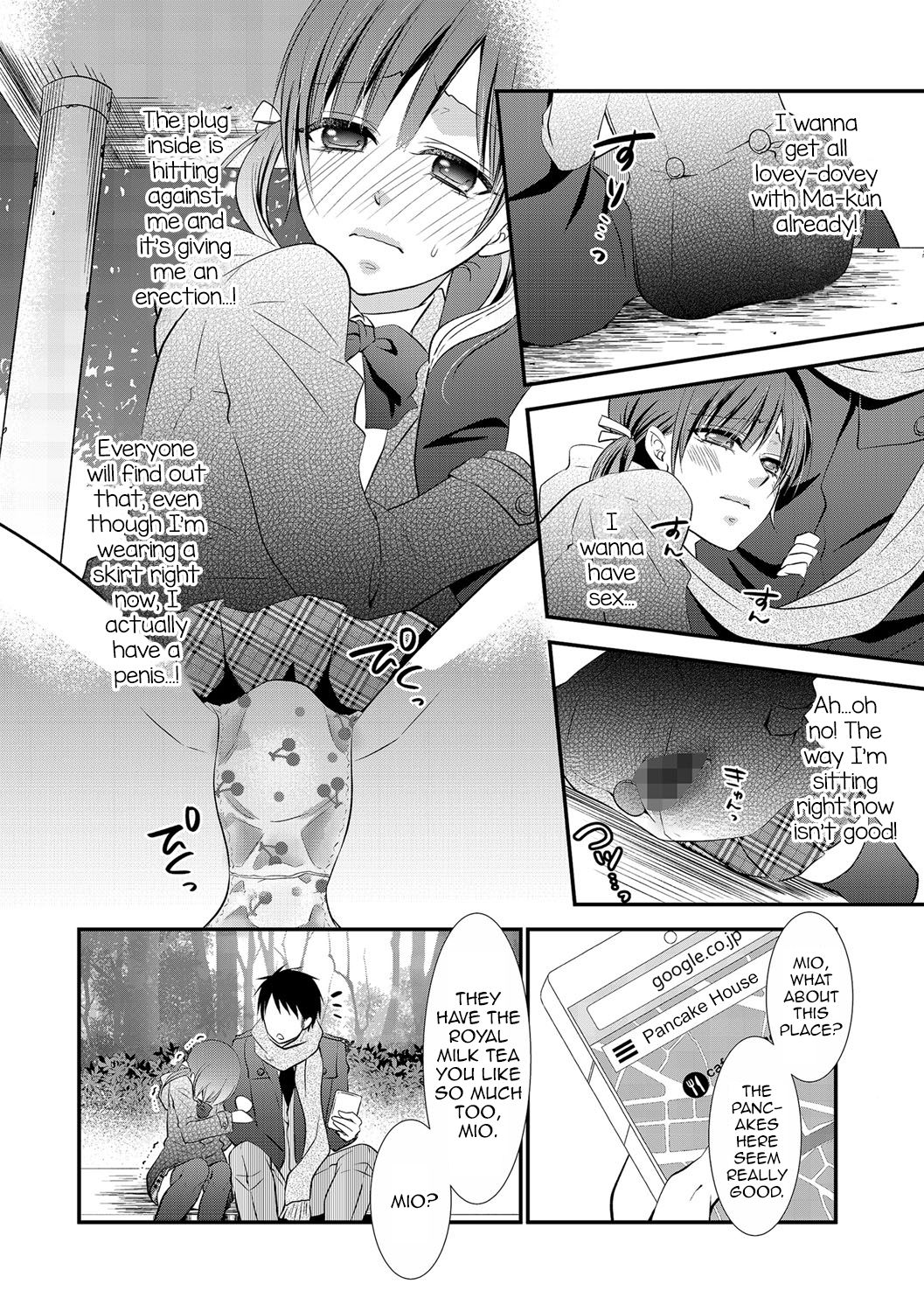 [なおきち] プラグイン男の娘 (チンコペーション) [英訳] [DL版]