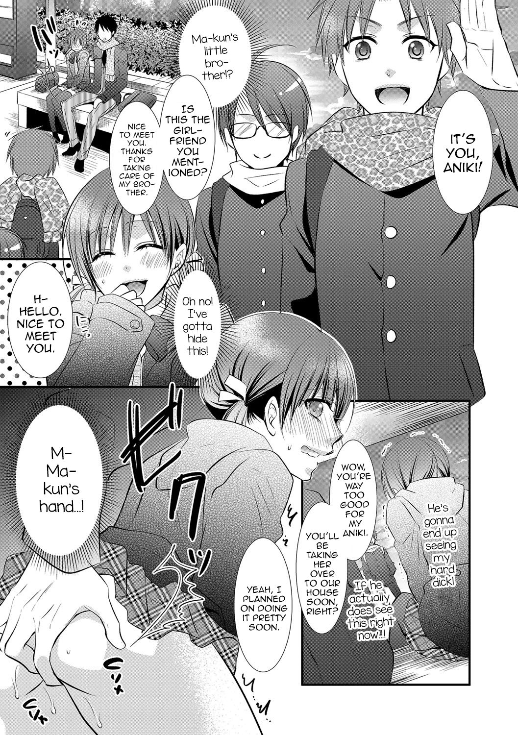 [なおきち] プラグイン男の娘 (チンコペーション) [英訳] [DL版]
