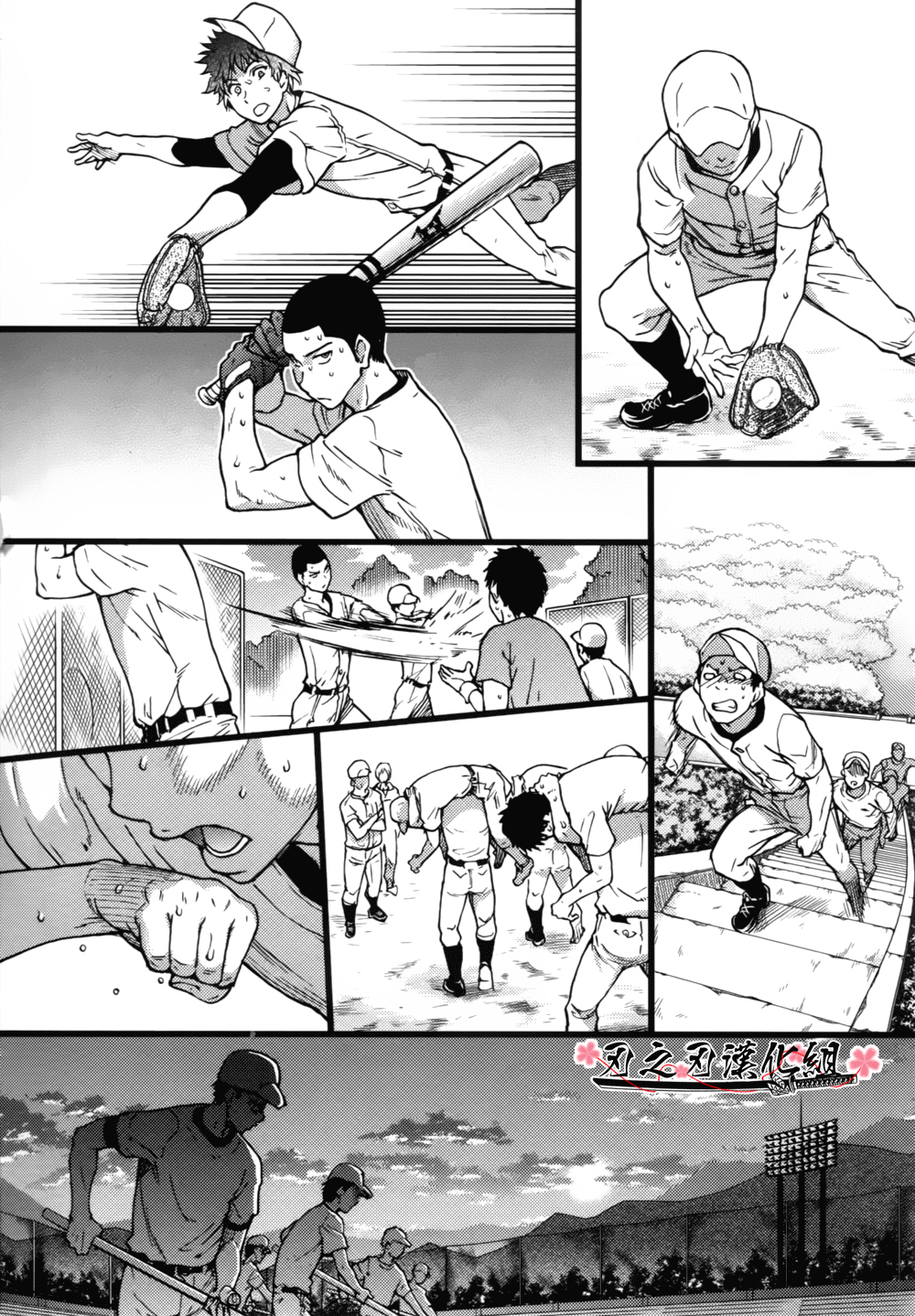 [師走の翁] B(asebal)L (PINK GOLD 7) [中国翻訳]