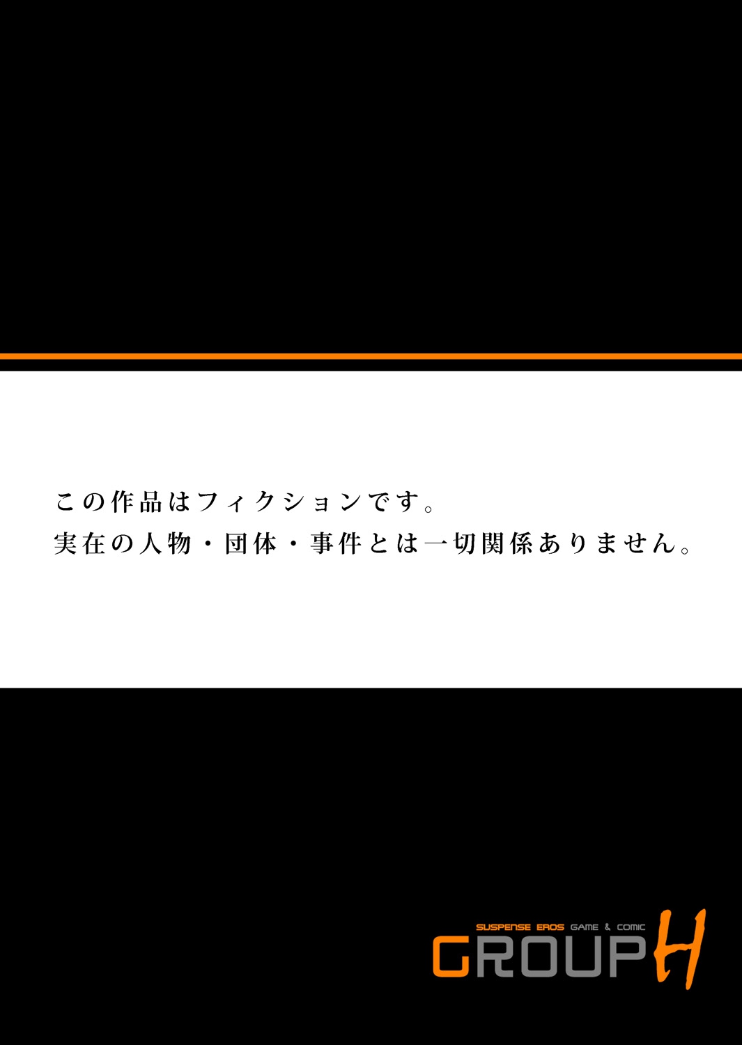 [奥森ボウイ] 俺得修学旅行～男は女装した俺だけ!! 第9話 [中国翻訳] [DL版]